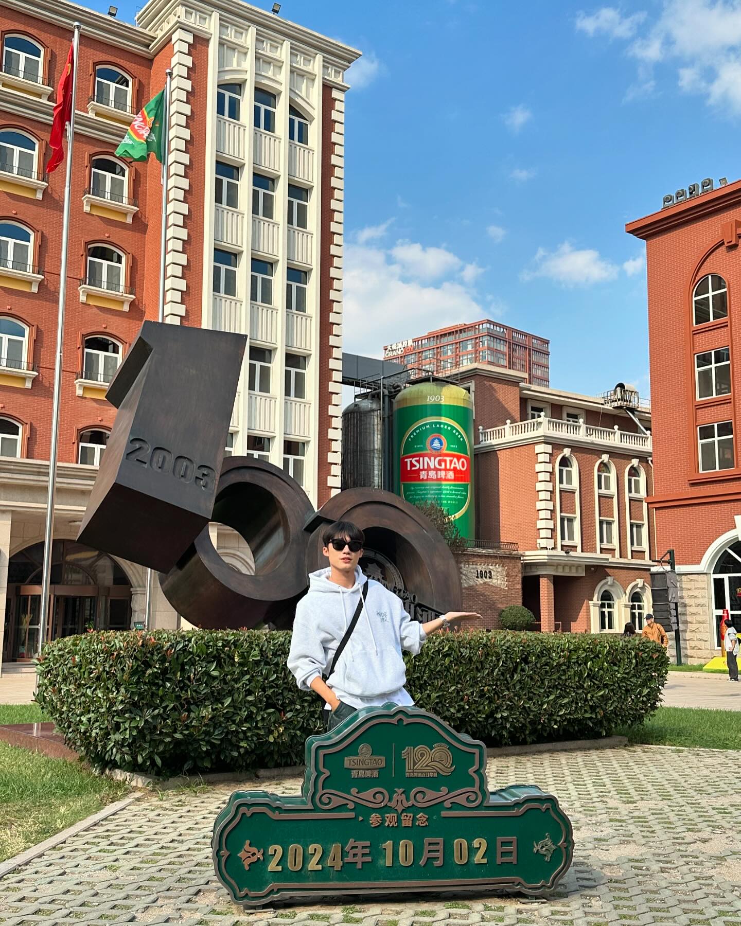 양꼬치엔