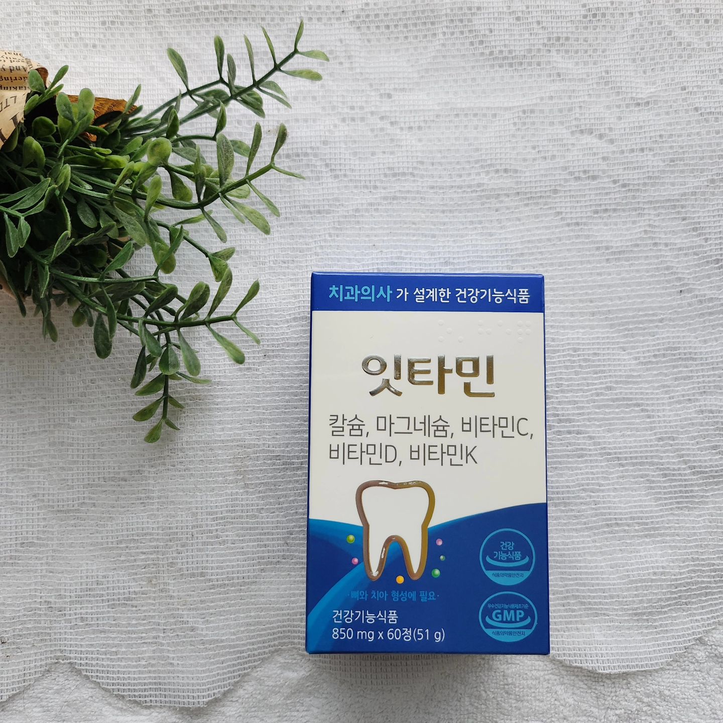 #협찬 #잇타민 #닥터덴틴
 doctor.dentin

치아교정 중인 아들,
잇몸이 많이 약해져있어 신경쓰이는 중 알게된 잇타민

치과의사쌤이 설계한 건강기능식품으로
칼슘, 마그네슘, 비타민C, 비타민D, 
비타민K, 자일리톨, 프로폴리스 함유
우수건강기능식품제조기준 GMP 인증으로 안심

치아와 뼈건강을 위해
잇타민 하루한번 2정 꾸준히 챙겨 먹기

간편하게 섭취가능해
자기 몸에 끔찍한 아들 완전 좋아함

.

📢스토어 알림설정시 할인쿠폰 증정,
구매후기 작성시 네이버 포인트 적립 이벤트 진행 중

#치아영양제 #이타민 #잇몸뼈
#임플란트영양제 #치과의사 #치아에좋은 #이빨
#칼마디 #추천 #치아건강영양제
#치아교정영양제 #치아에좋은영양제
#칼슘 #마그네슘 #비타민C #자일리톨 #프로폴리스 #비타민D #비타민K