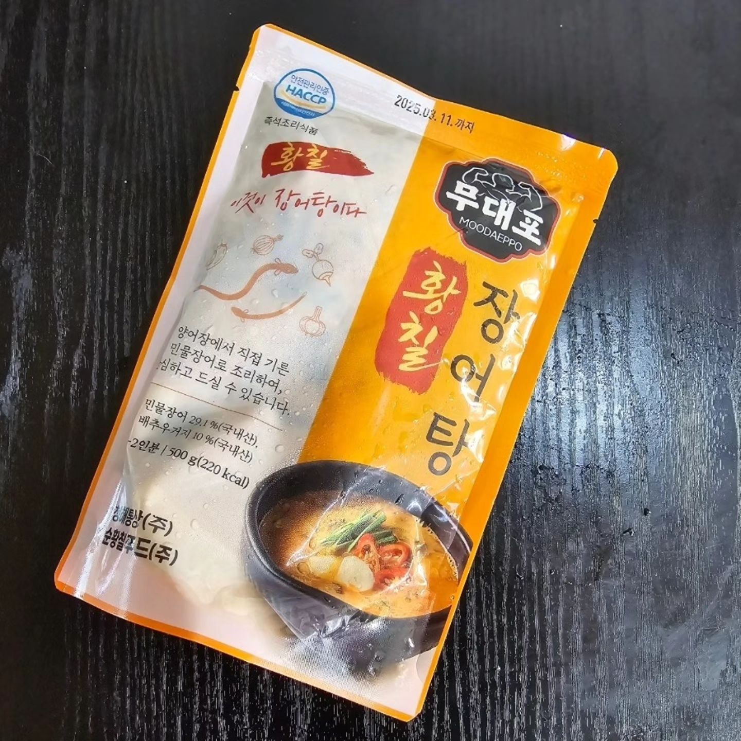 여름철 보양식으로 장어탕 주문해서 먹어봤는데 국물도 진하고 건더기도 많아서 정말 좋네요 ㅎㅎ 진하고 구수한데다 몸에 좋은 황칠과 베카닌도 들어있어서 몸보양이 필요하시면 추천드립니다 :)

#협찬 #먹부림마켓 #장어탕 #황칠장어탕 #장어탕추천