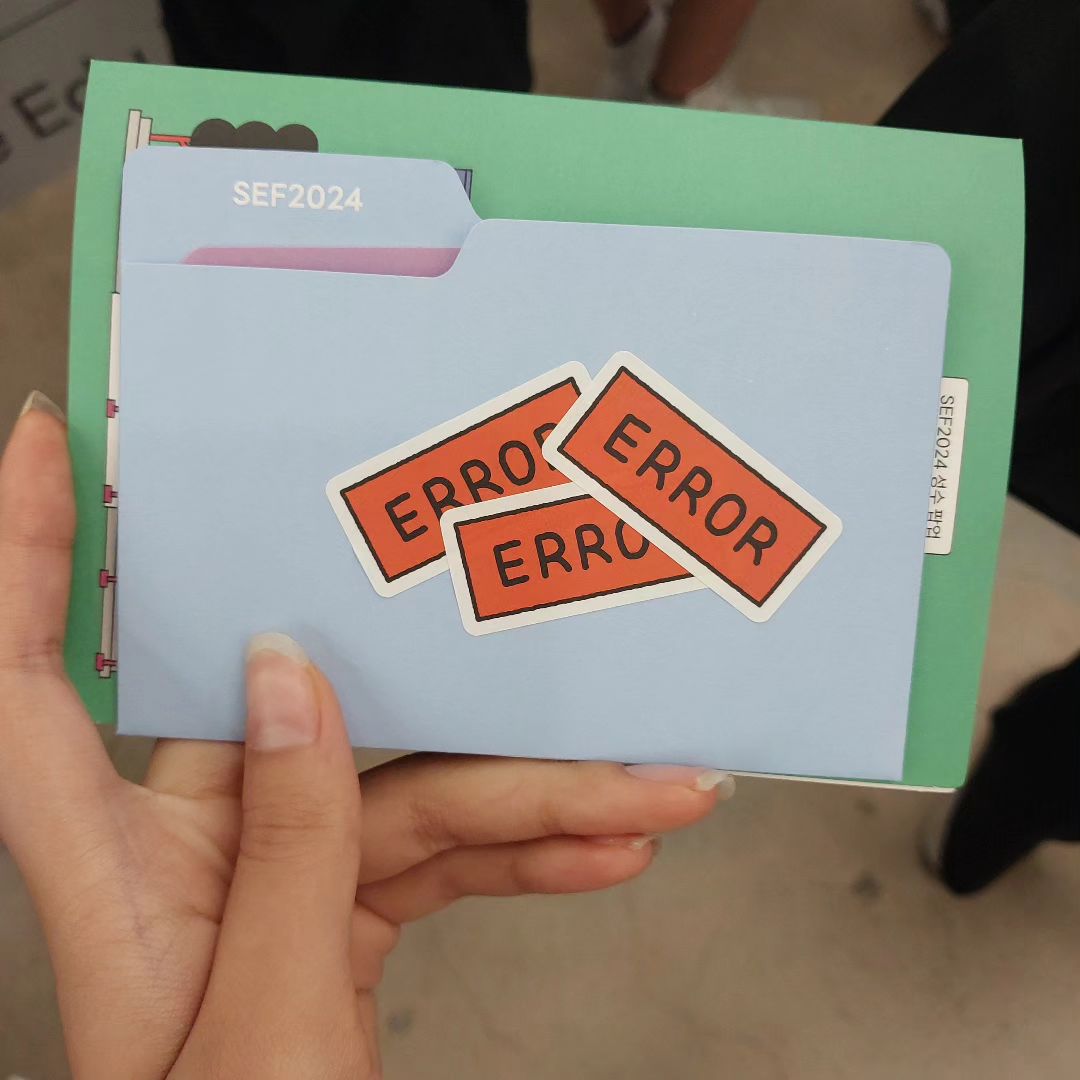 #SEF2024 #네이버커넥트재단