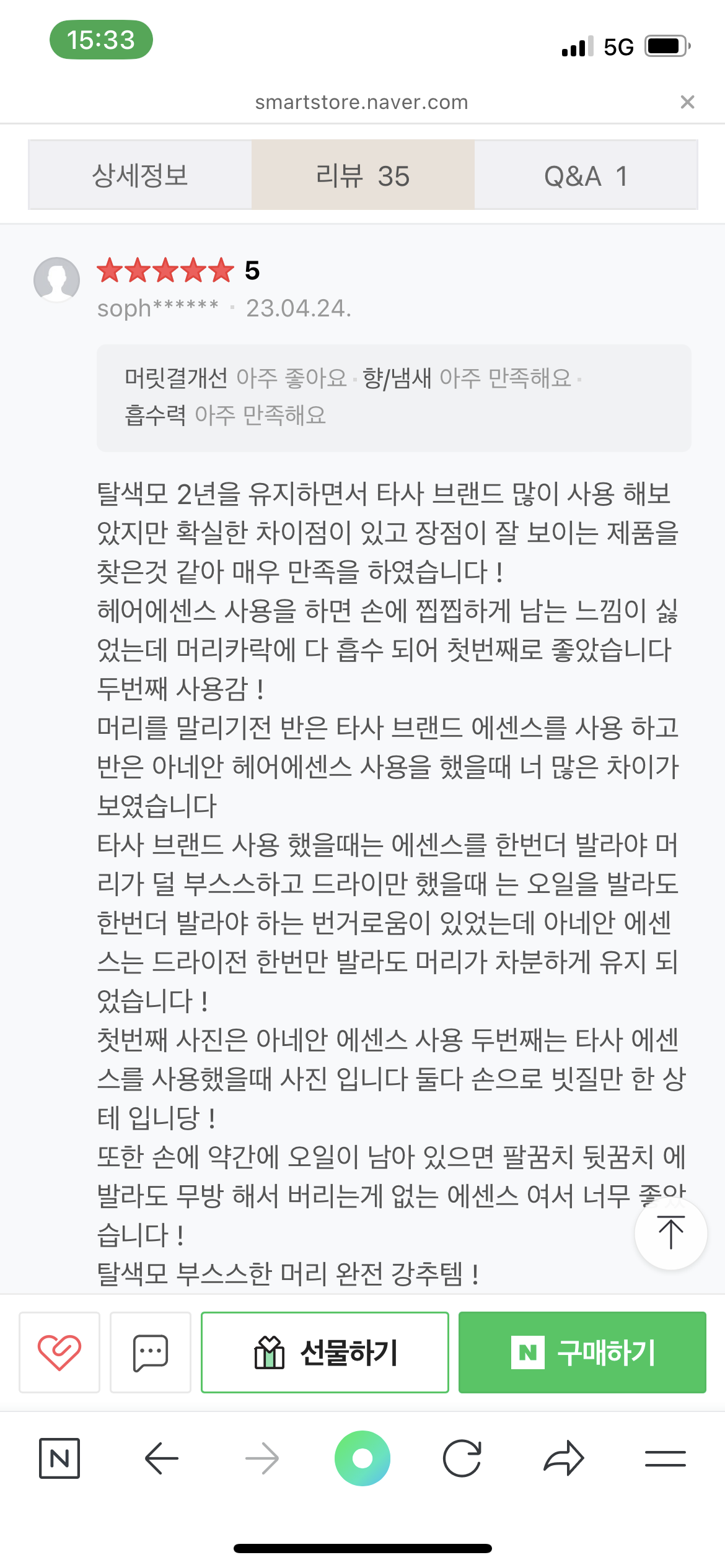 아네안