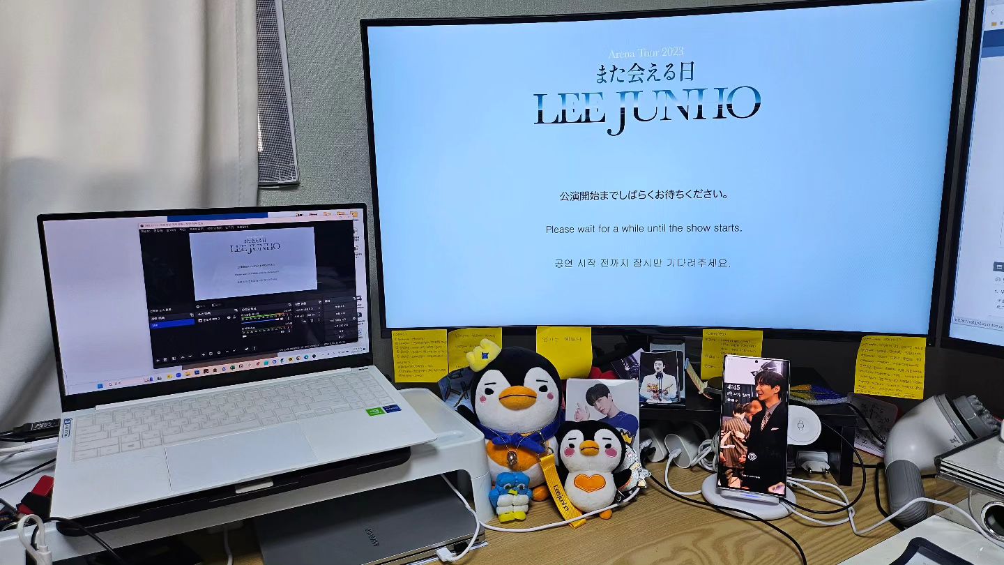 준호콘서트 끝났당!!
앞에 1시간반만봐서.. 2시간 마저봐야함♡
다담주 투피엠꺼도 온콘을봐...?
(내자리 엄씀...ㅠ.ㅠ)
일본어 공부 제대로 하고싶다...

#이준호 #이준호아레나투어2023
#방구석1열못함 #녹화완료다시봐야지
#직캠들올라온다 #인내심대박
#언제쯤쌩눈으로보려나ㅠ