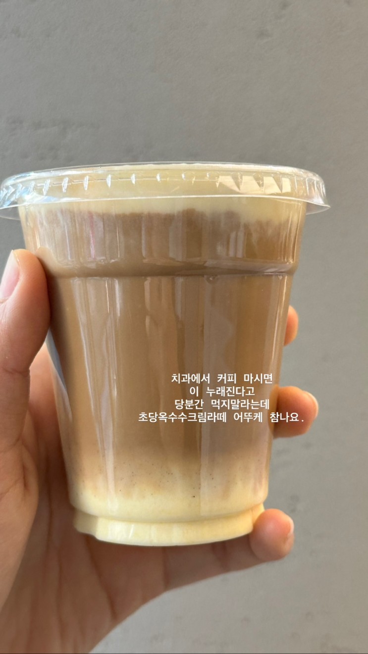 서울을지로 아방베이커리 왕추천 후기