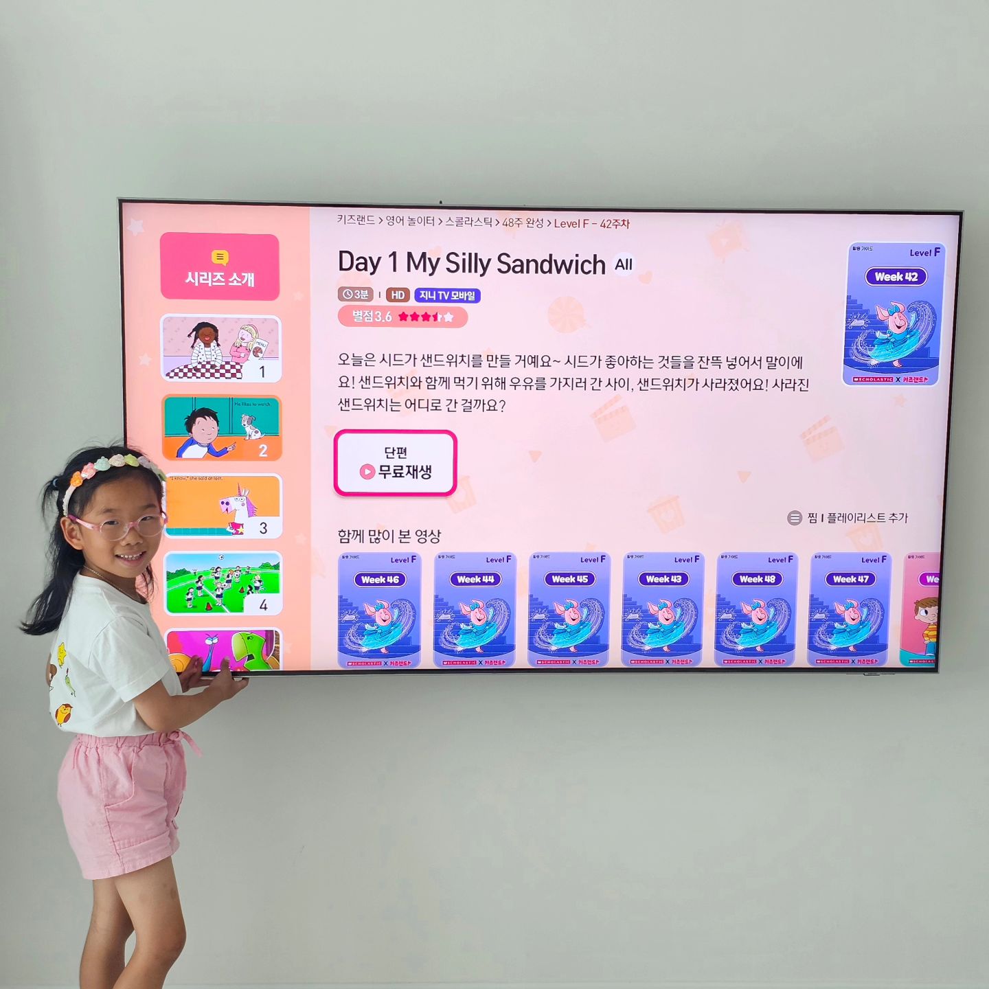 #광고

방학동안 아이 영어공부 고민이라면!
아이와 함께 지니 TV 키즈랜드
스콜라스틱 시즌3 와 함께
자연스럽게 영어공부 시작할 수 있어요 🙂🙂

 
🎈스콜라스틱 시즌1 244편
🎈스콜라스틱 시즌2 100편
🎈스콜라스틱 시즌3 96편

총 440편을 키즈랜드에서 모두 무료로 이용할 수 있는데요!
주인공 캐릭터와 문장을 반복적으로 따라하고
A부터 F레벨까지 총 6레벨로 학습할 수 있는 콘텐츠들을
오직 키즈랜드에서만 만나볼 수 있답니다.

스콜라스틱 시즌3은 특히
주인공 캐릭터와 함께 일상생활에서 높은 빈도로 사용하는 
표현들을 패턴문장으로 재미있게 반복하며 활용할 수 있는데요!

키즈랜드> 영어놀이터 > 스콜라스틱
48주 완성> Level별 보기를 클릭하면
모든 레벨을 한번에 모아보기도 가능하다는 사실 :)

Level A부터 F까지의 6단계 레벨별로
매월 1세트씩 선착순 예약자에게 
48주 예비 초등 가이드도 발송하니 참고하세요!
지니 TV 키즈랜드 공식 인스타그램
genietv.kidsland 에서 신청가능합니다 😊🩷

#스콜라스틱시즌3 #영어가이드 #영어노출 #지니TV키즈랜드 #키즈랜드 #스콜라스틱 #영어공부 #여름방학 #방학영어 #영어교육 #아이교육 #유아교육 #우리집에사는영어친구 #엄마표영어 #영어공부추천