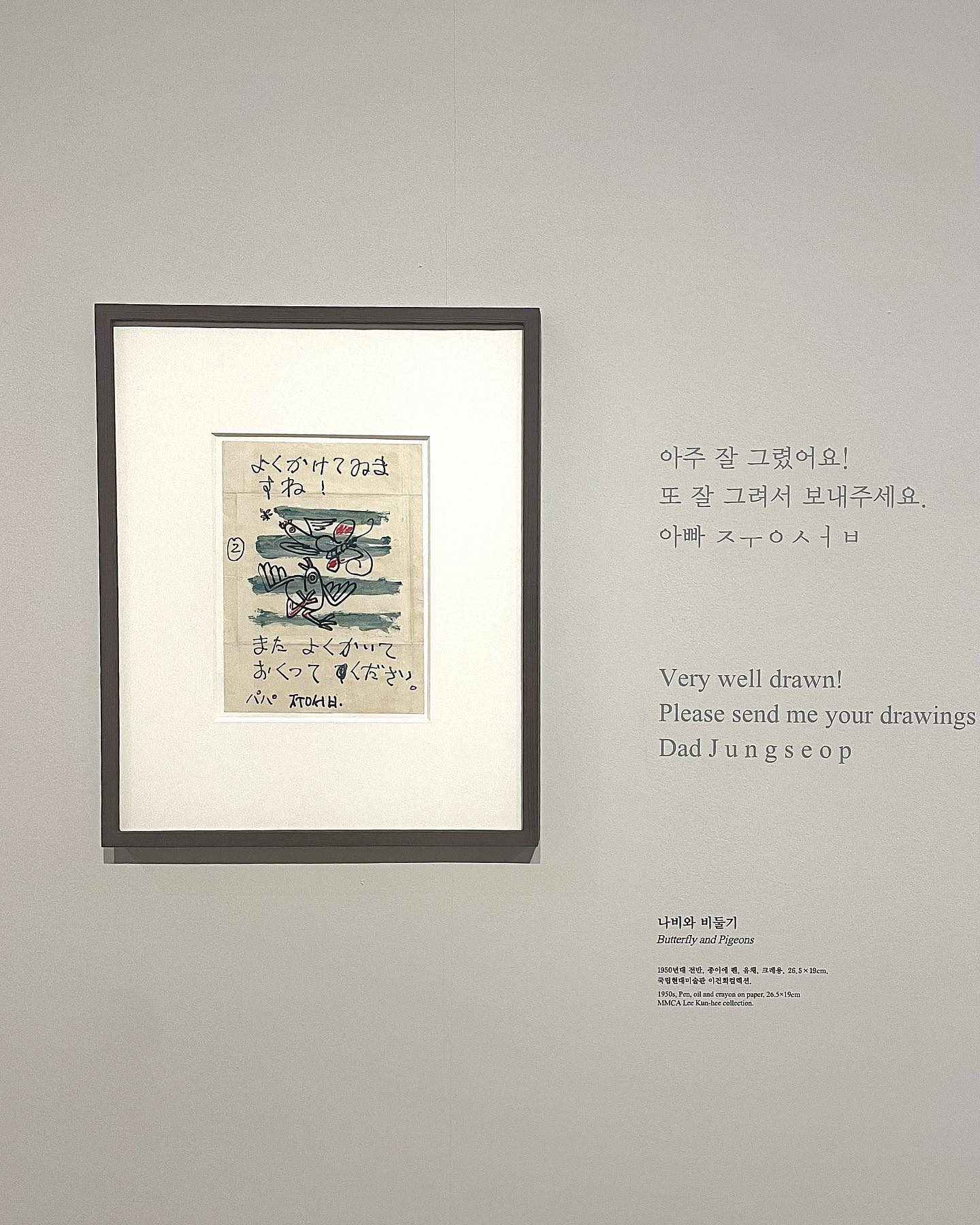 연차내고 가는 전시는 행복했다..ㅎ
(민지 담에 또가줘~❣️)