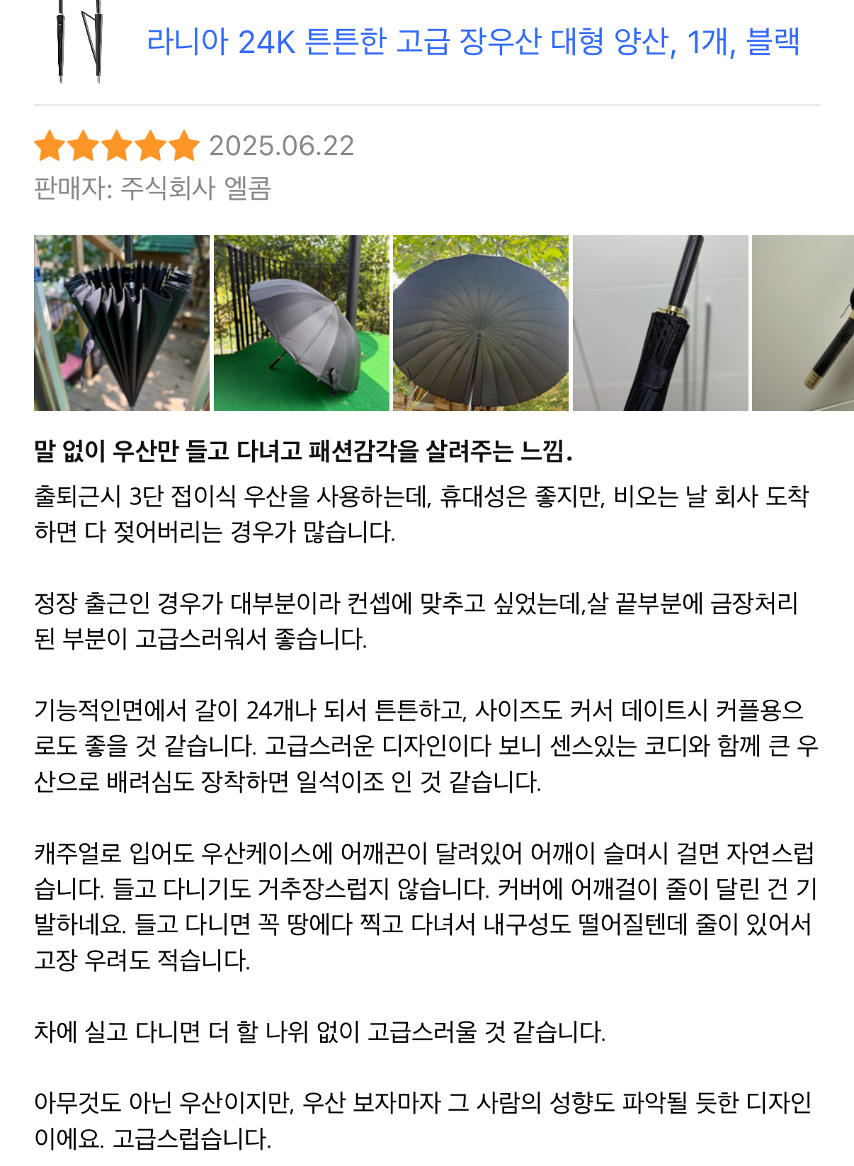 콘텐츠