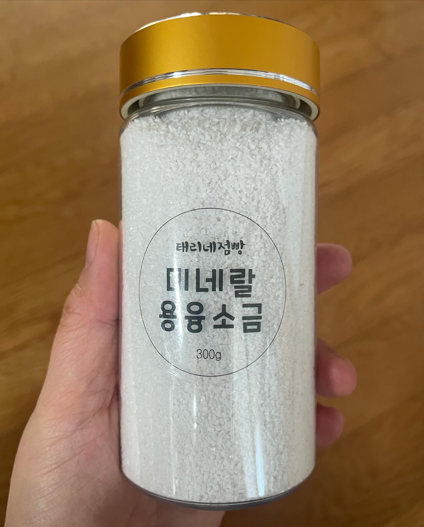 꾸준히 해오던 음양탕에 몸에 좋은 미네랄 융융소금 추가요🤚

이벤트에 당첨되어 진작에 받았었는데 병원에 입원하는 바람에 

루틴이 깨져 잠시 멈췄지만 오늘부터 다시 시작❤️

저에게 너무나 필요했던 미네랄 융융소금을 보내주셔서 감사합니다🎁

#기록 #일상 #이벤트당첨된가영 #음양탕 #소금음양탕 #미네랄융융소금