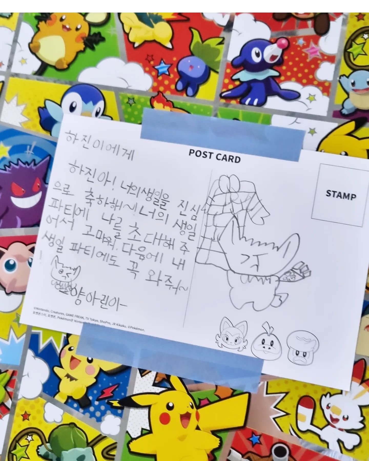 #까똑맘

오늘 둘째는 친구 생파에 가고, 첫째는 외동딸놀이 하는 날!
볼링장가서 볼링치고 큰 딸이 먹고 싶다는 초밥 먹고 카페가서 음료도 마시고 3시간 동안 재밌게 놀았답니다.🎳🍣🥤

#친구생파 #생일파티 #볼링 #초밥 #카페데이트 #초등맘 #세종맘