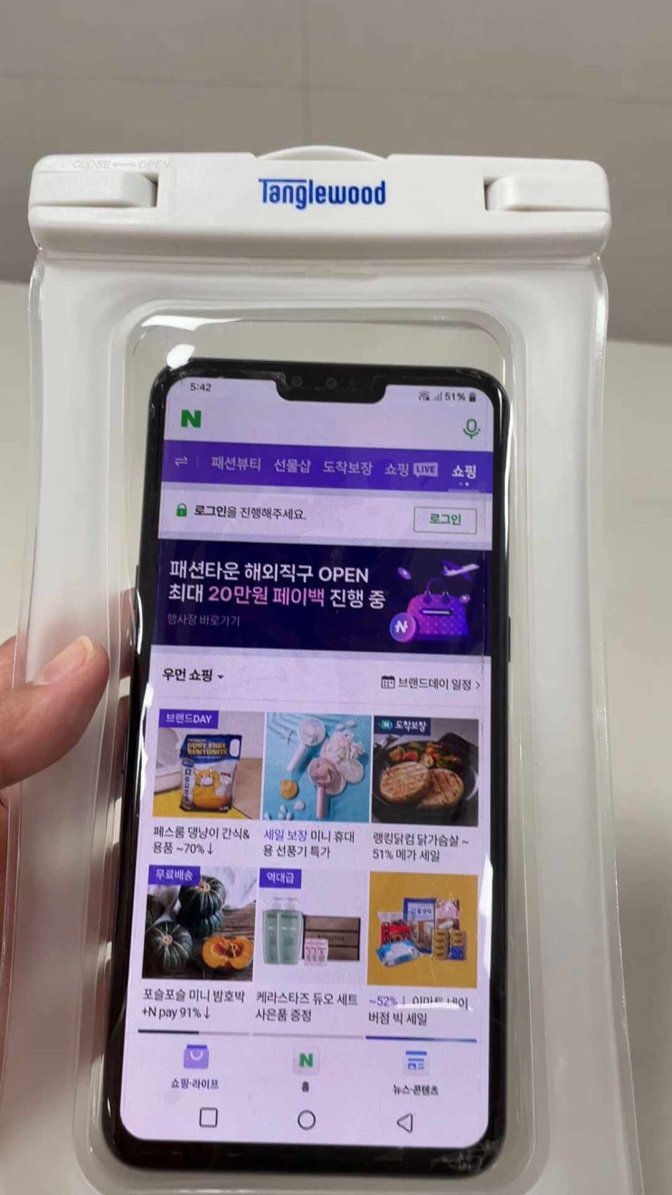 탱글우드 방수팩, 스마트폰방수팩 해외여행 준비물!