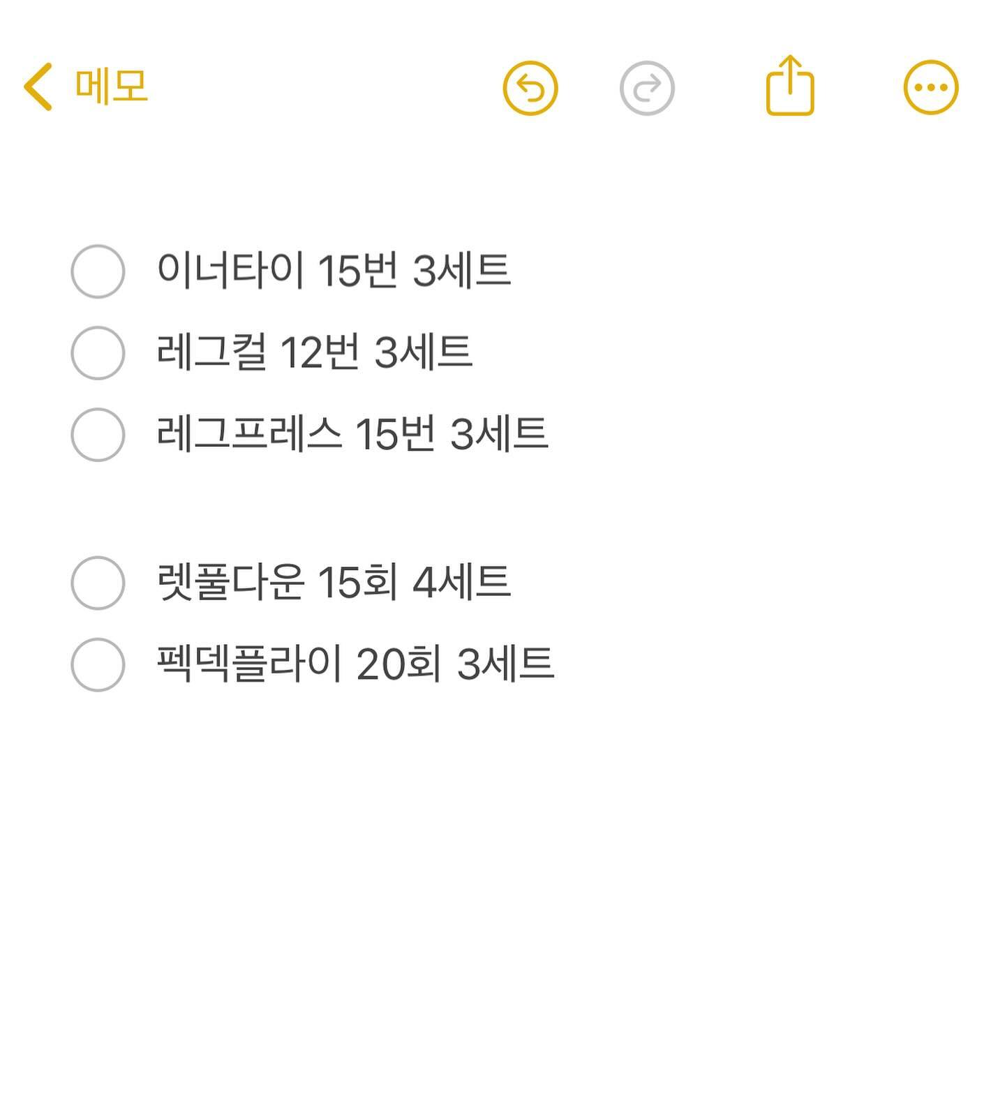 240409 WED🩷
독학 헬린이 한달만에 드디어 루틴이 생겼다..🏋🏻‍♀️
뭔가 무서워서 웨이트 존은 얼씬도 안했었는데 오늘 용기내서 해본 결과 내가 이전에 다니던 헬스장과는 너무 달라보이는 기구들이었는데 또 막상해보니 원리는 같아서 그런가 할 수 있었다👍
역시 사람은 일단 해봐야해ꕀ 아무튼 운동 살기위해 하자💪💪
루틴대로 일주일 3번이라도 해보자고🔥🔥
좋은 날씨에 피크닉 간 기분이라도 내보고자 밖에서 저녁 먹기☀️
날씨도 좋고 햇살도 좋고 얼마만에 광합성인지 행복한 날씨
-
그리구 금손 박사쌤이 만들어주신 에어팟의 뉴 하우스🩷
이쁘규 멋있고 똑똑하고 혼자 다하면,, 난 뭐해먹고 사나요➰