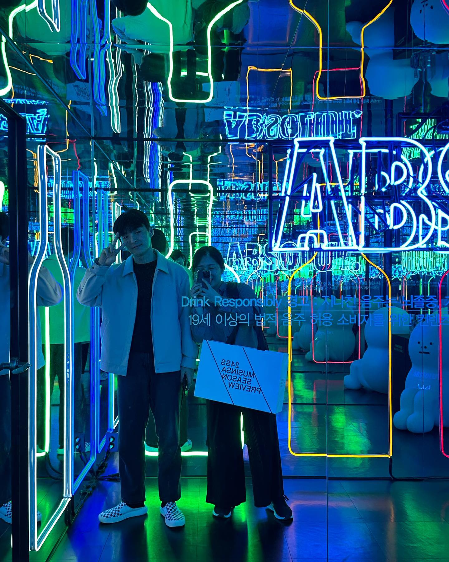 #absolutground #앱솔루트그라운드 #cosmo #borntomix