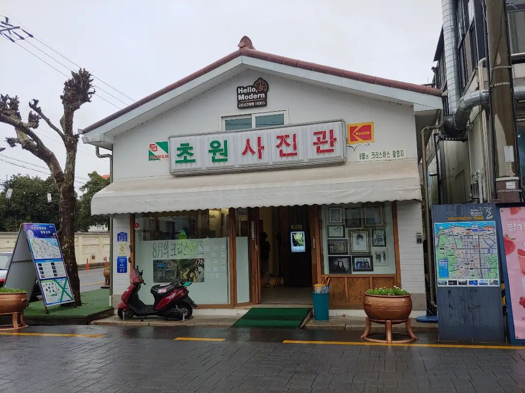 군산여행 군산 초원사진관
군산에 뚜벅이 여행을 합니다
비가와도 즐겁게 여행을 합니다 
8월의 크리스마스 추억 여행입니다