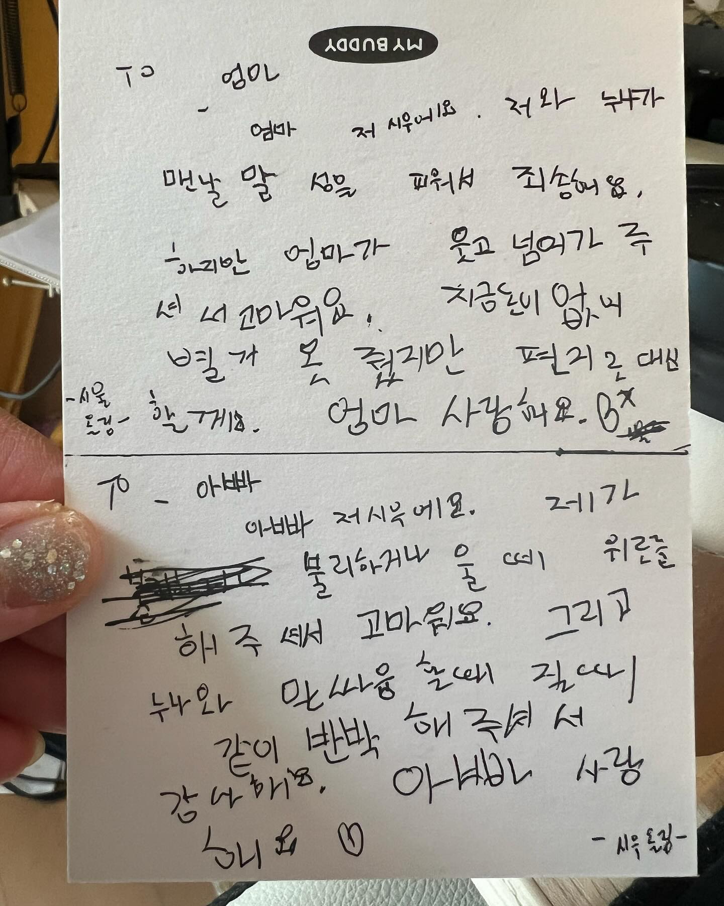 내것중에 최고 #아들 #아들맘