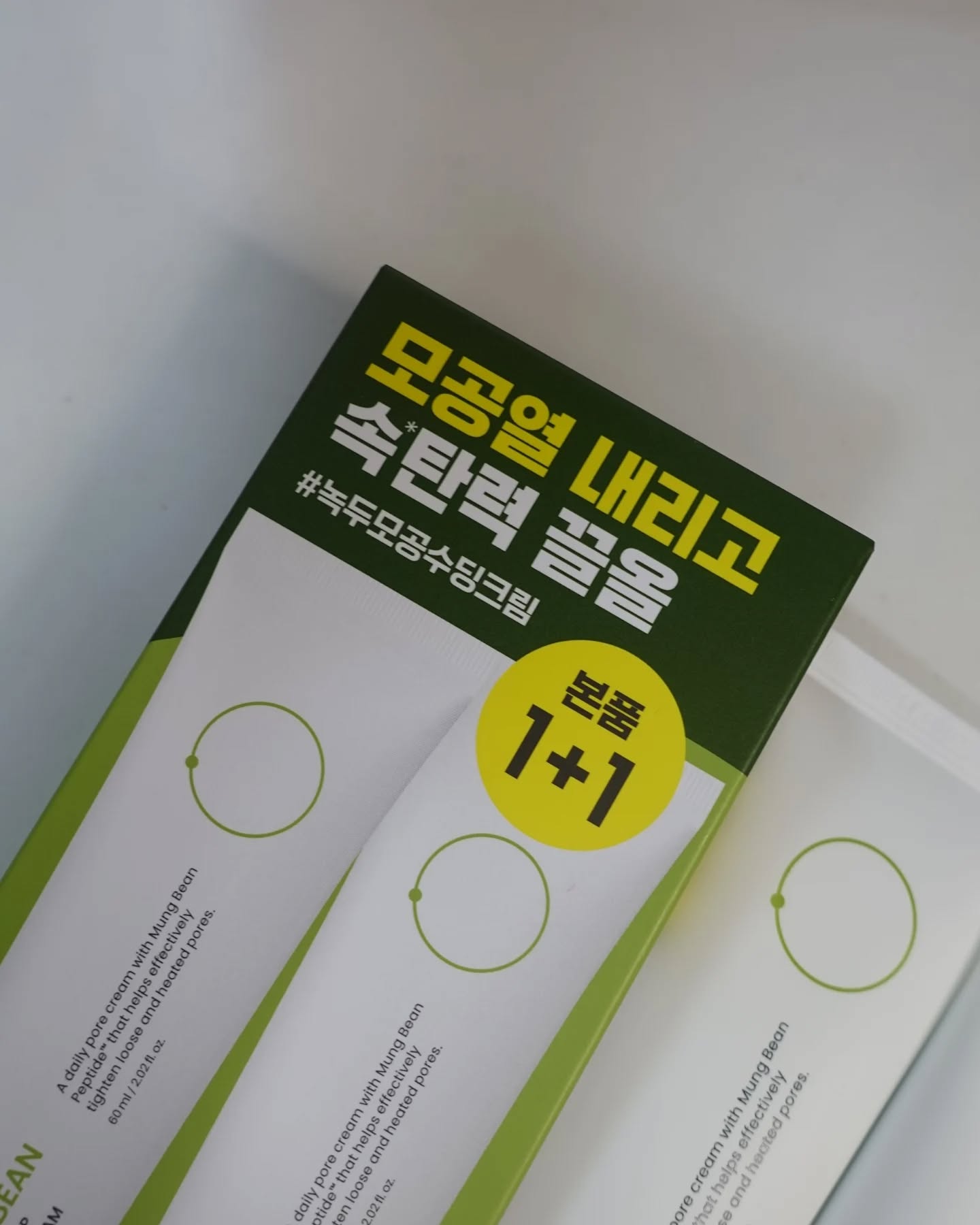 #제품제공 beplain_official 
🫒 비플레인 녹두모공수딩크림

#화잘먹 키워드에 환장하는 나로서 안써볼 수가 없었다는 ...💚
직접 사용해보니 #화잘먹 은 물론 #모공열 낮춰주고 #수딩진정 에도 도움이 돼서 
데일리로 발라주기 아쥬 조은 기초케어템

올리브영에서 1위를 한 스킨케어라고 하니 말모
저처럼 화잘먹 크림 좋아하시는 분들께 강추함니다!!!

 #제품제공 #파룸체험단 #비플레인 #녹두모공크림 #녹두모공타이트업수딩크림 #수딩크림 #모공크림 #올리브영크림 #올리브영크림추천 #건성크림 #지성크림 #수분크림