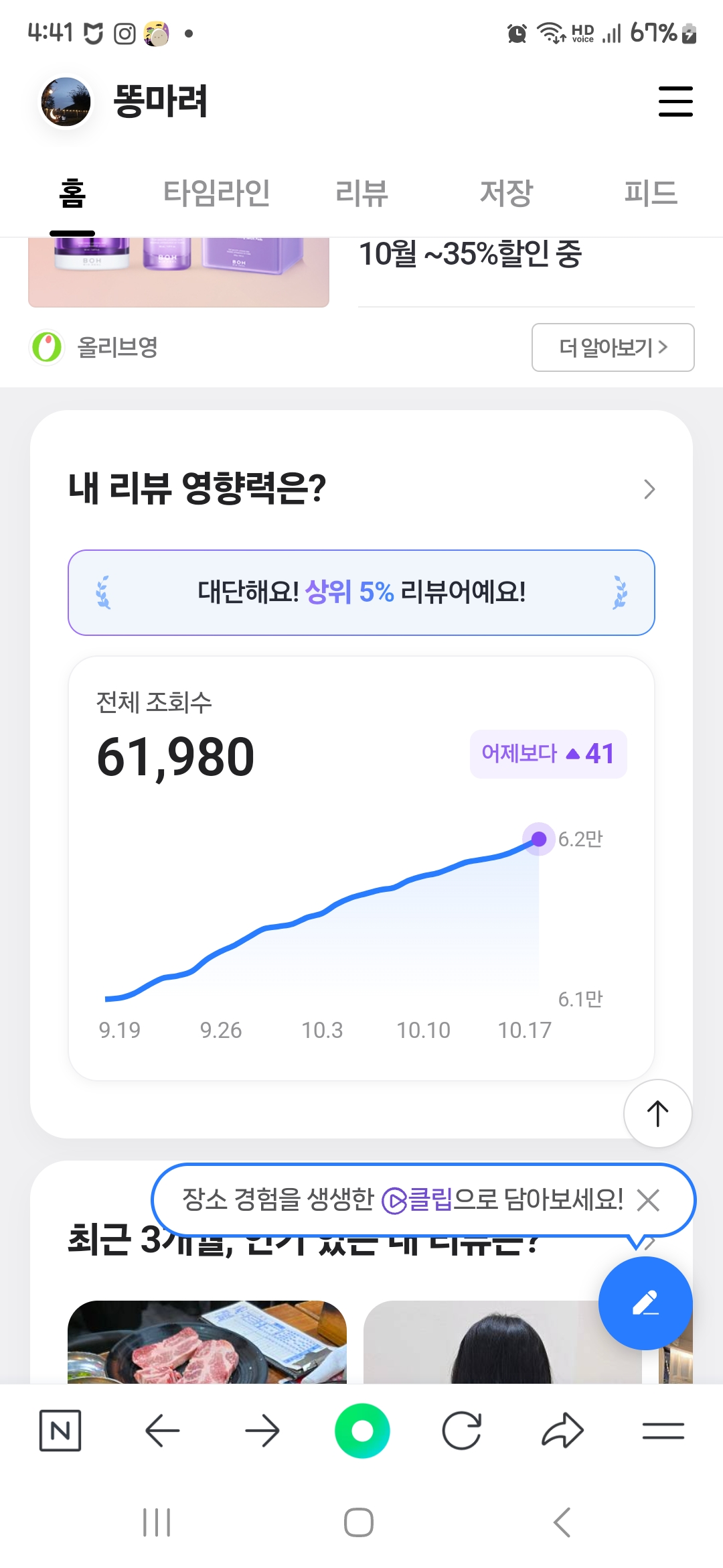 콘텐츠