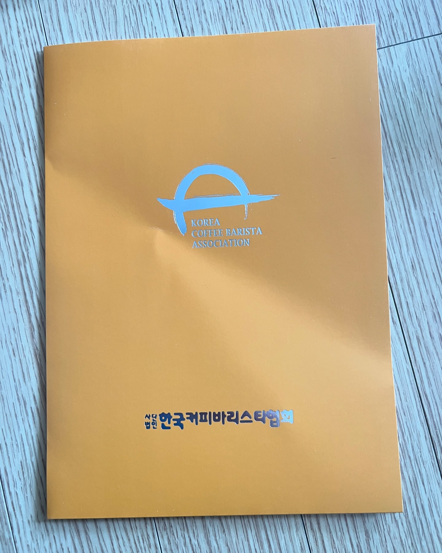 바리스타1급 자격증 도착

#바리스타1급자격증