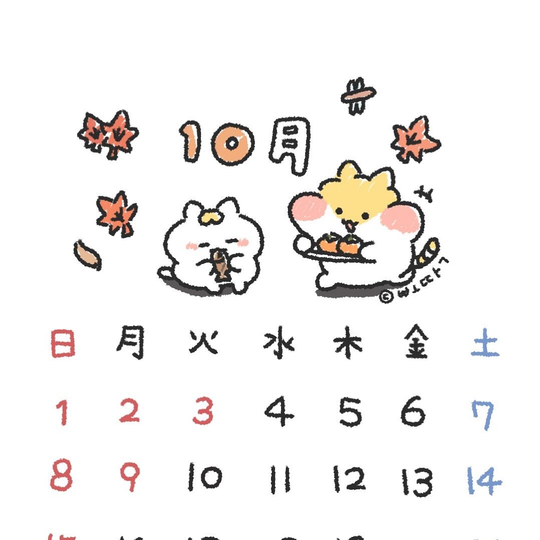 벌써 9월마지막날이네용...
10월달력배경화면도 올려봅니답🤍