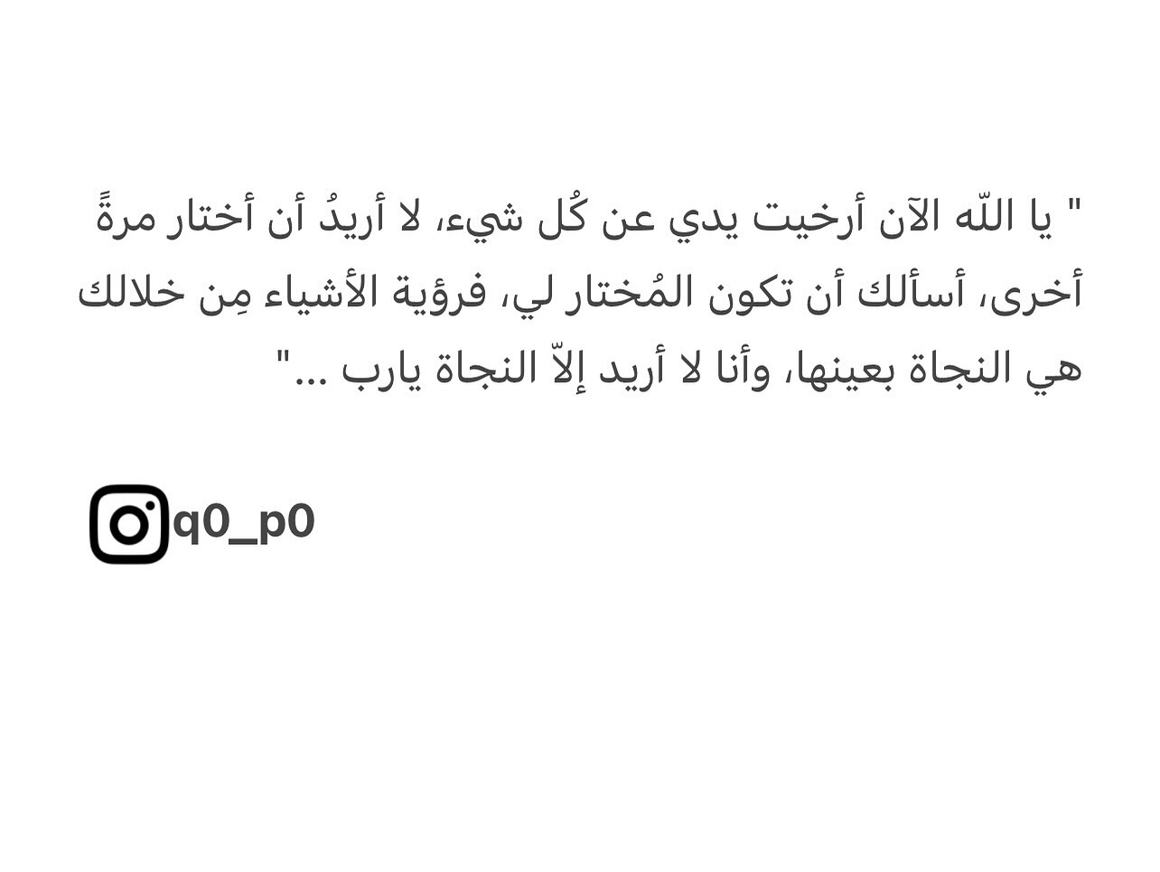 #instagram #كتاباتي #كتاباتي_الخاصة #يوم_الجمعة #فلو #اكسبلور