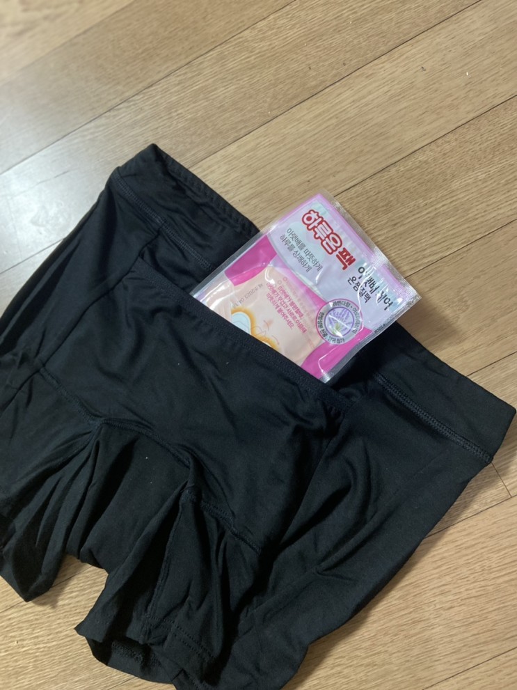 핫팩 주머니 있는 슬림9 배따숨 네모팬티