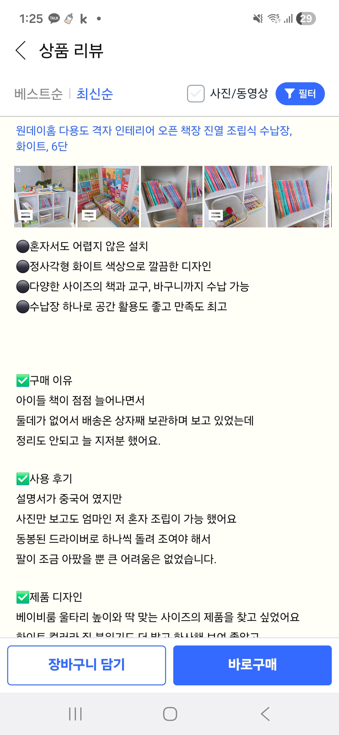 원데이홈