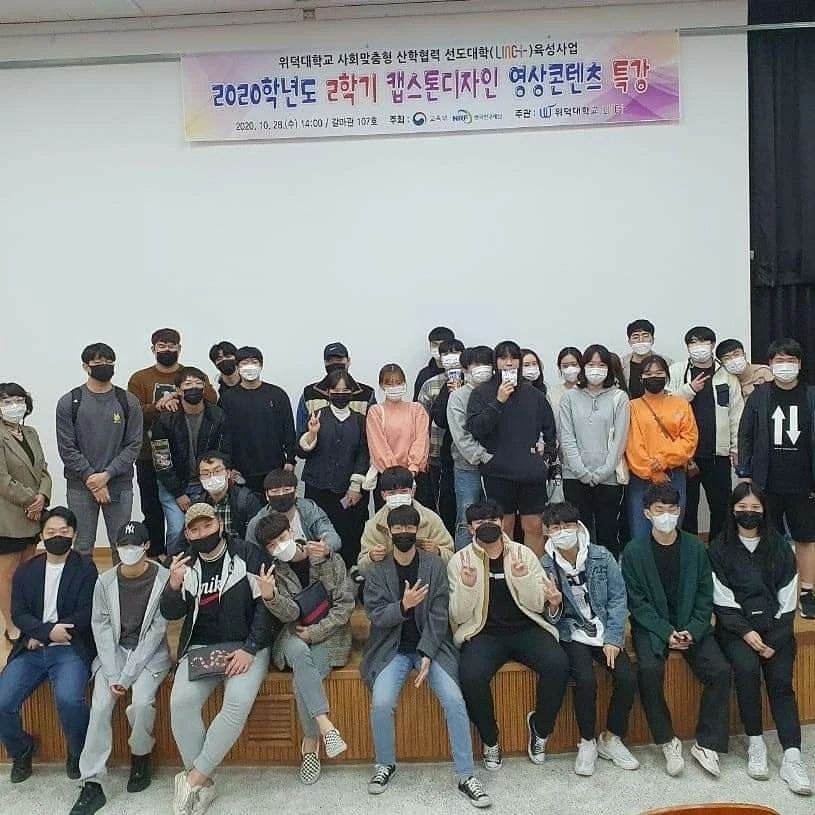 해피콜 받고 다시 출강
#캡스톤디자인 #ucc제작 #동영상편집 #영상편집특강 #영상편집깨알팁 #썸네일제작 #구성 #제작 #편집 #위덕대학교 #갈마관
다음번 교육 또 감사합니다.
ㆍ
체크하고 또 체크하고 더 알려줄게 없을까 생각하고 고민하고 문을 두드린다. 영상제작회사..그리고 방송국pd님께~  깨알같은 정보감사합니다. 덕분에 더 쌓아가고 있습니다. 더 배우고 나누겠습니다. 고맙습니다.
교육생의 썸네일 선물 고마워용💕