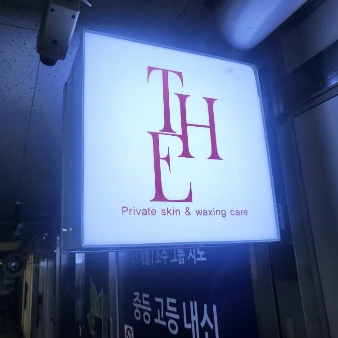 [부천시/부천시청역] 더케어스킨 승모근+거북목 케어 후기