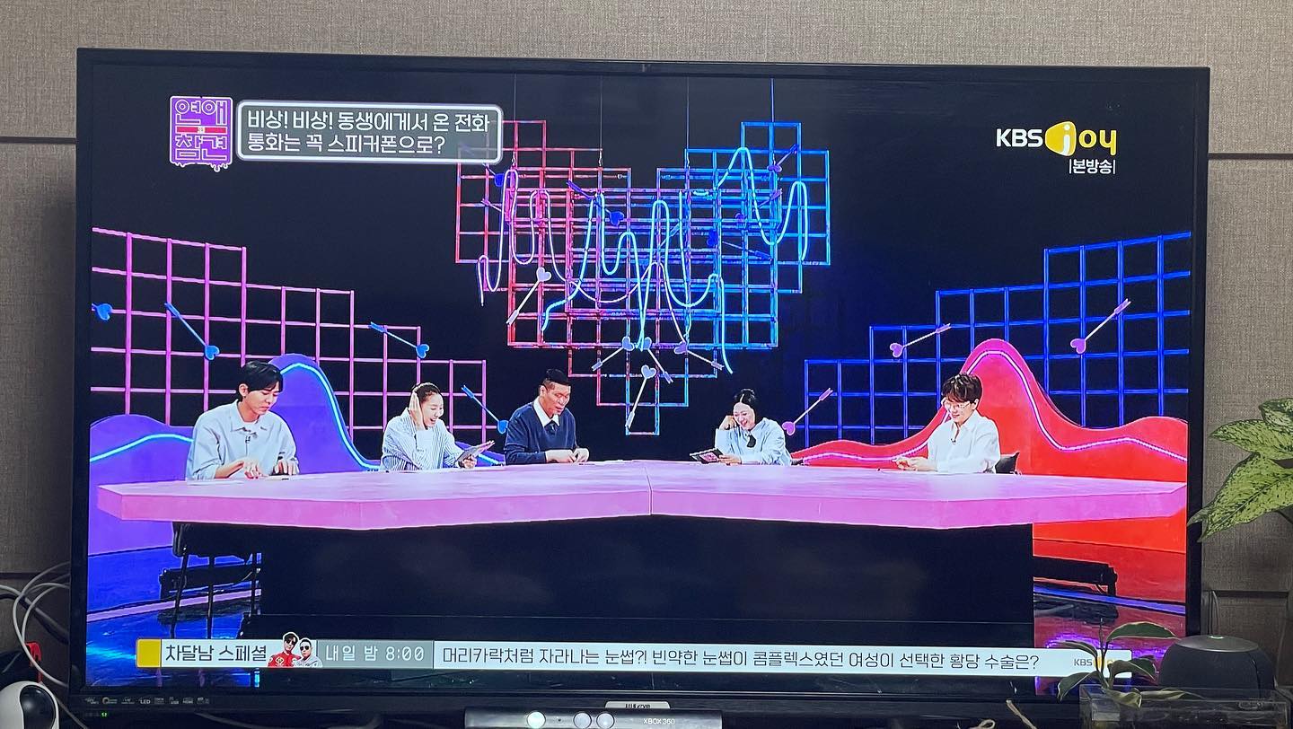 ⠀
평소 정규방송은 잘 안 챙겨보게되는데
#연애의참견 만큼은 본방사수 👀🌱
⠀
세상에서 우리 신랑이 가장 요상한 남자인둘 알고 살았다가
요 방송보고 우리 신랑이 노멀한 사람이라는걸 알았다나~ 🤣🤣
⠀
정말 별의별 사람이 다 있고 재미있거나 화나거나 공감되는 사연들이 많아 집중해서 찾아보게되네요 📺
⠀
진짜 웬만한 드라마보다도 더 흥미진진한 스토리 ~👍👍
⠀
⠀
⠀
#KBSN #연참 #예능추천 #예능 #연애 #연애스타그램 #본방사수