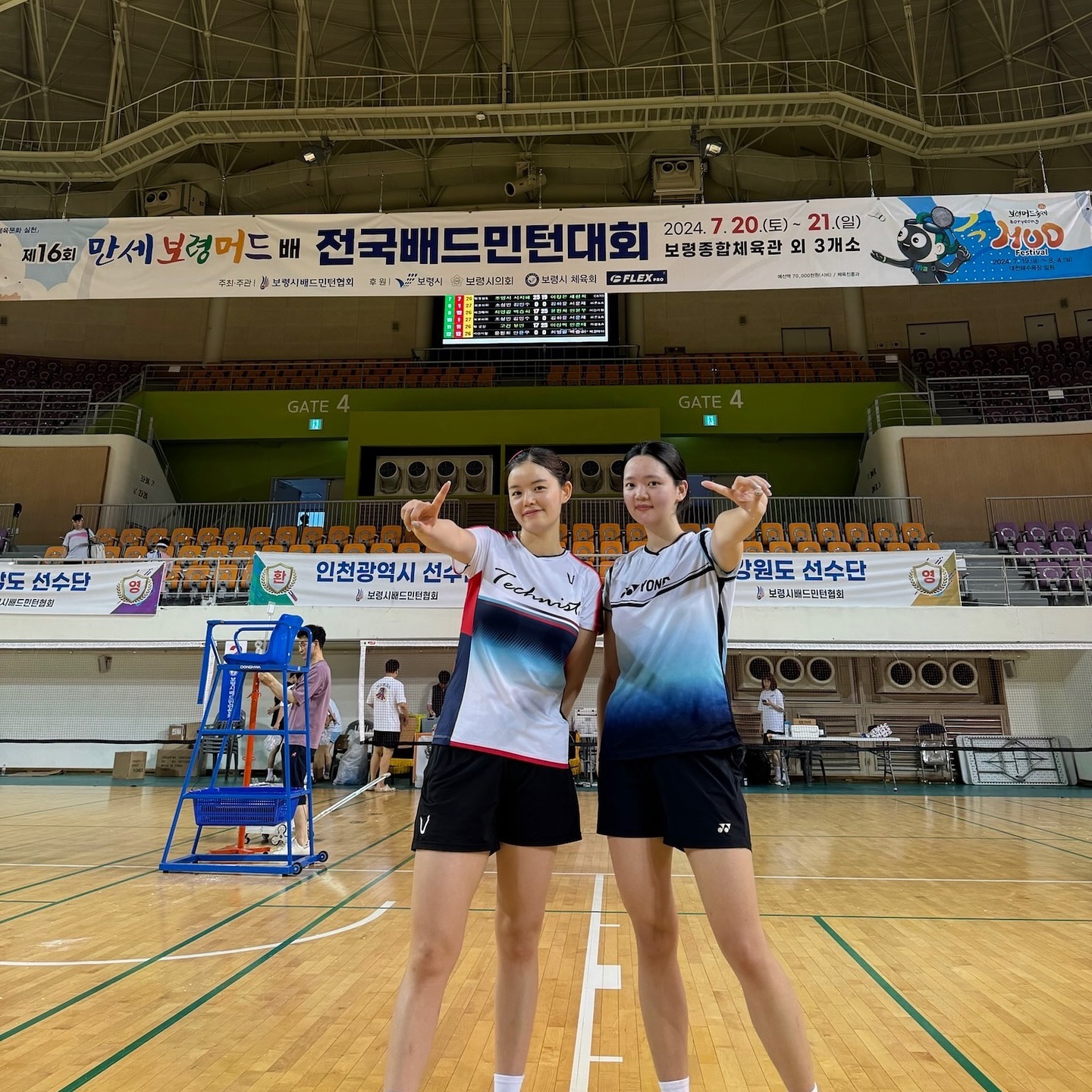 🤎2024 보령머드배🤎

혜미랑 처음나간 준자강 대회 !!
체육관도 덥고 컨디션도 안좋고 허벅지 파열 이슈,,🥲

그럼에도 옆에서 잘 버텨준 혜미 너무 고생했고 고마워🩷

옆에서 다 챙겨주고 응원해준 매니저 내 남편도 고맙고 알러뷰♥️

당분간은 휴가도 가고 푹 쉬어야겠슴다🫡✨