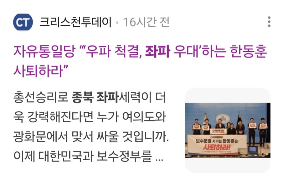 의대증원에 싸물고 있다가 이제 탓을하네...
종북을 따라하면서 왜 종북욕을 하냐ㅋㅋ