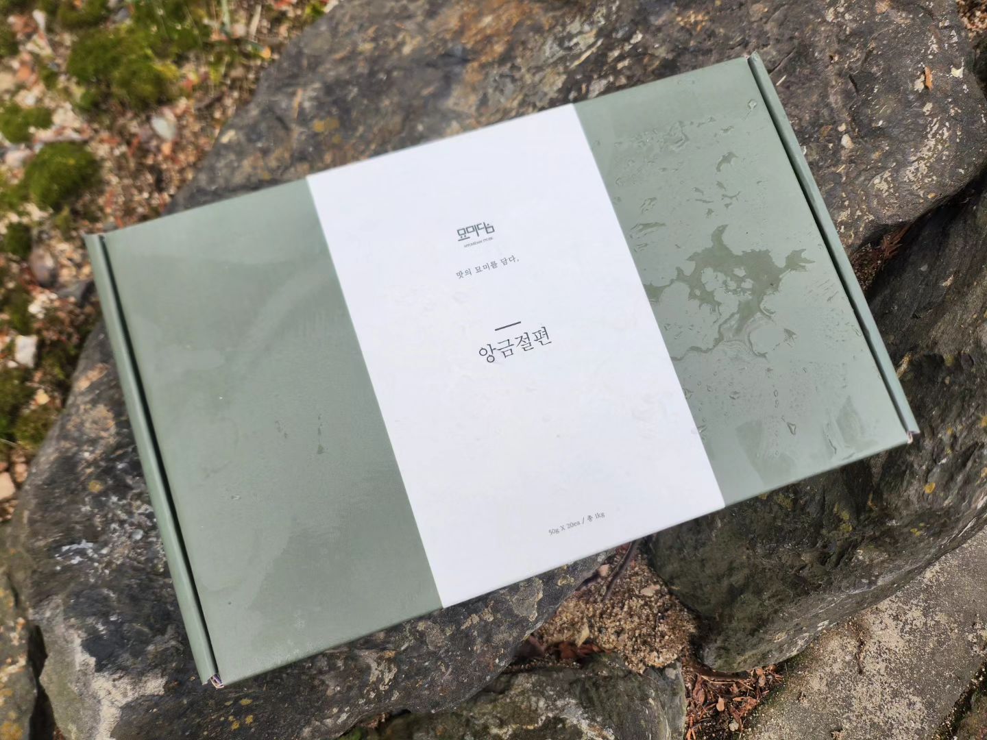 쫀득쫀득 맛있엉
우리딸이좋아하네:)
간식으로 마니무거 딸
엄마껏도 남겨놓구ㅋㅋ

lovely.y_ 
맛있는떡 주셔서 감사해요 ☺️

벌써 반절이나 입속으로ㅎㅎ
간식으로도 딱이고
아침대용으로도 딱이에요

#묘미담 
#앙금절편
