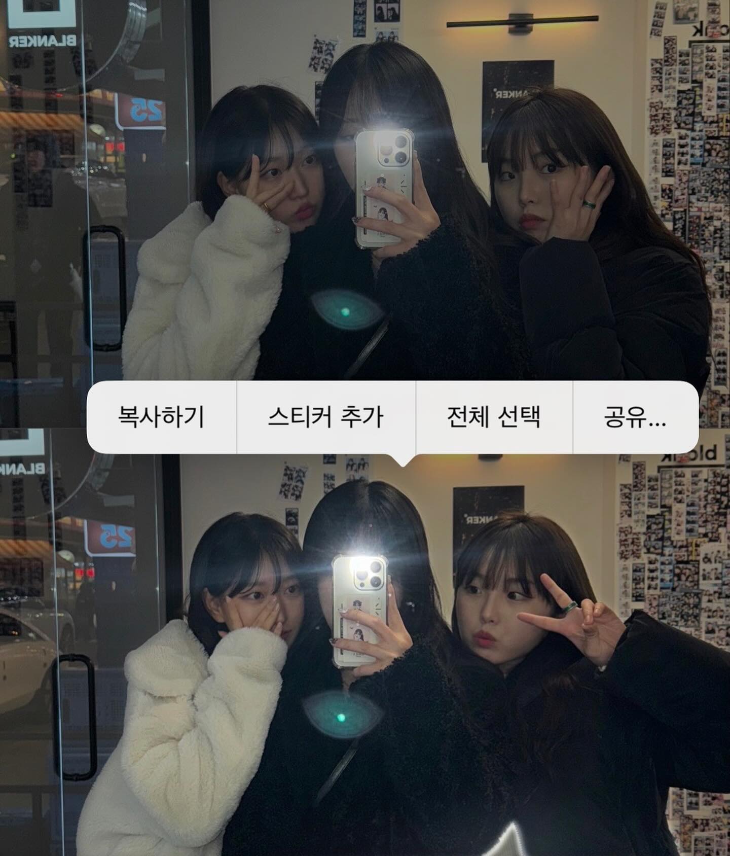 추억 그 잡채