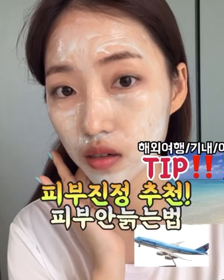 ❗️딱, 여름시즌만 진행인 쿨링팩이에요❣️

✔️피부홍조/잦은열감이다
✔️안티케어 찾고있다=모공부자
✔️물뚝뚝 팩은 못하는사람
✔️진.짜 미백+쿨링팩 원한다
✔️제대로된 홈케어템 찾는분
⠀ 
얼마나 더웠겠어 싶던 피부가..
그대로 놔두면 열많고 햇빛많이볼수록
상승하는 노화⬆️ 축 느러지는피부⬇️
⠀ 
🧊쿨링팩 1회사용만으로 효과는🧊
⠀ ⠀ ⠀ ⠀ ⠀ ⠀ ⠀ 🔻
✅안티케어 모공수렴 피부진정
✅열감완화 수분충전
똥손들도 홈케어달인되는 마법의팩
무조건 관리시작해야해요✊🏻
⠀ 
🩵피부진정 + 넘사벽쿨링감🩵
피부열감완화(노화감소)&미백
수분&모공수렴까지 한번에 다잡아주어요
⠀ 
📍365일 홍조 친구들? 열 많은 친구들?
📍번거로운거 딱 질색
📍즉각적인 쿨링효과 원한다
📍열 많은 남편도 너무 좋아해요
✔️흐르는 팩이 아니라 바르고 집안일도 가능
⠀ 
30분동안 말리면 끝⭐️진짜 왕시원⭐️
피부온도 <-5도 필오프팩 쿨링팩>
.
.
프로필에서 공구중이에요🧊