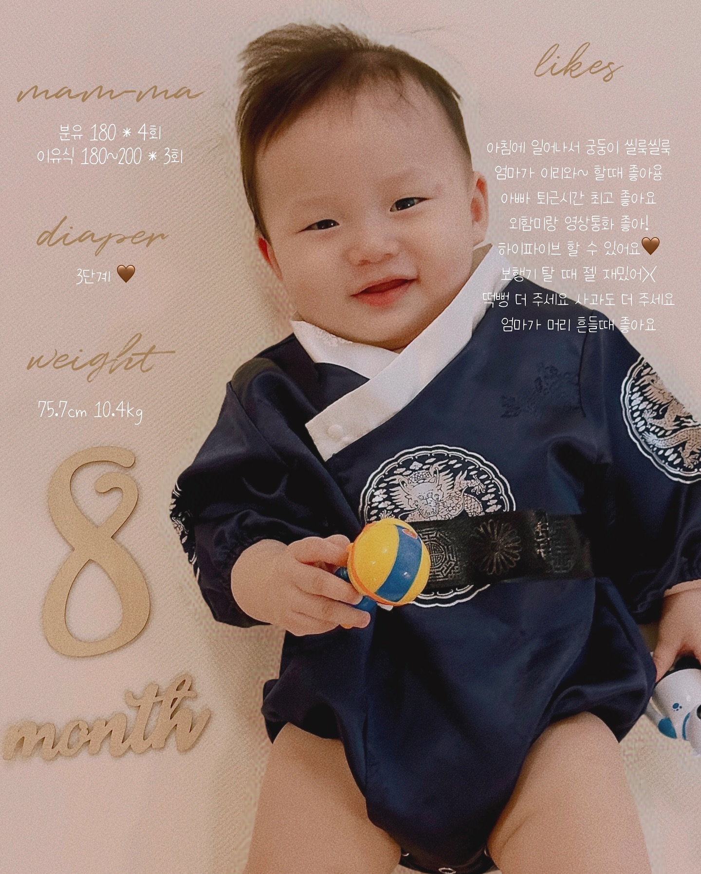 신나는 8개월이었다,, 튼튼베베라고 말하고 다니던 나,,
낙상 이슈, 분수토, 장염 겪고 다시는 튼튼베베라고 허언증 남발하지않기로〰️❕ 아기가 아프니 정말 정신 없는 한 달 이었어요🩶

어떻게 찌운 살인데 1키로가 순식간에 ㅠㅠ 11키로에서 10키로로 홀쭉해진 마이베이비,, 밥 하나는 정말 잘먹는 베비인데 장염오고 밥태기 씨게 왔어요,, 육아 난이도 레벨 업🗽마지막 사진 좀 보세여 피꺼솟,,😍

밥태기 극복 방법 좀 알랴주세요,,,

<현재 엄마가 해본 것>
1. 과일 퓨레와 교차증정 >> 장염 이슈로 과일 못먹어서 fail
2. 떡뻥 밥 위에 올리기 >> 떡뻥만 손가락으로 집어먹어서 fail
3. 굶기기(삐뽀 선생님 추천) >> 엄마 마음이 약해서 fail
4. 수저 들고 먹이기 >> 수저 물고 입 안열어 줌 ^^^^^^^^
5. 물 한번 먹이고 먹이기 >> 귀신같이 빨대만 입 염
6. 온도, 입자감 조절 >> 죽종ㅇ류는 걍 다 싫은듯

자기주도가 답일까여,, 도와주세요 육아 센세님들,,,,

#9갤아기 #8개월성장보고서 #밥태기 #😇