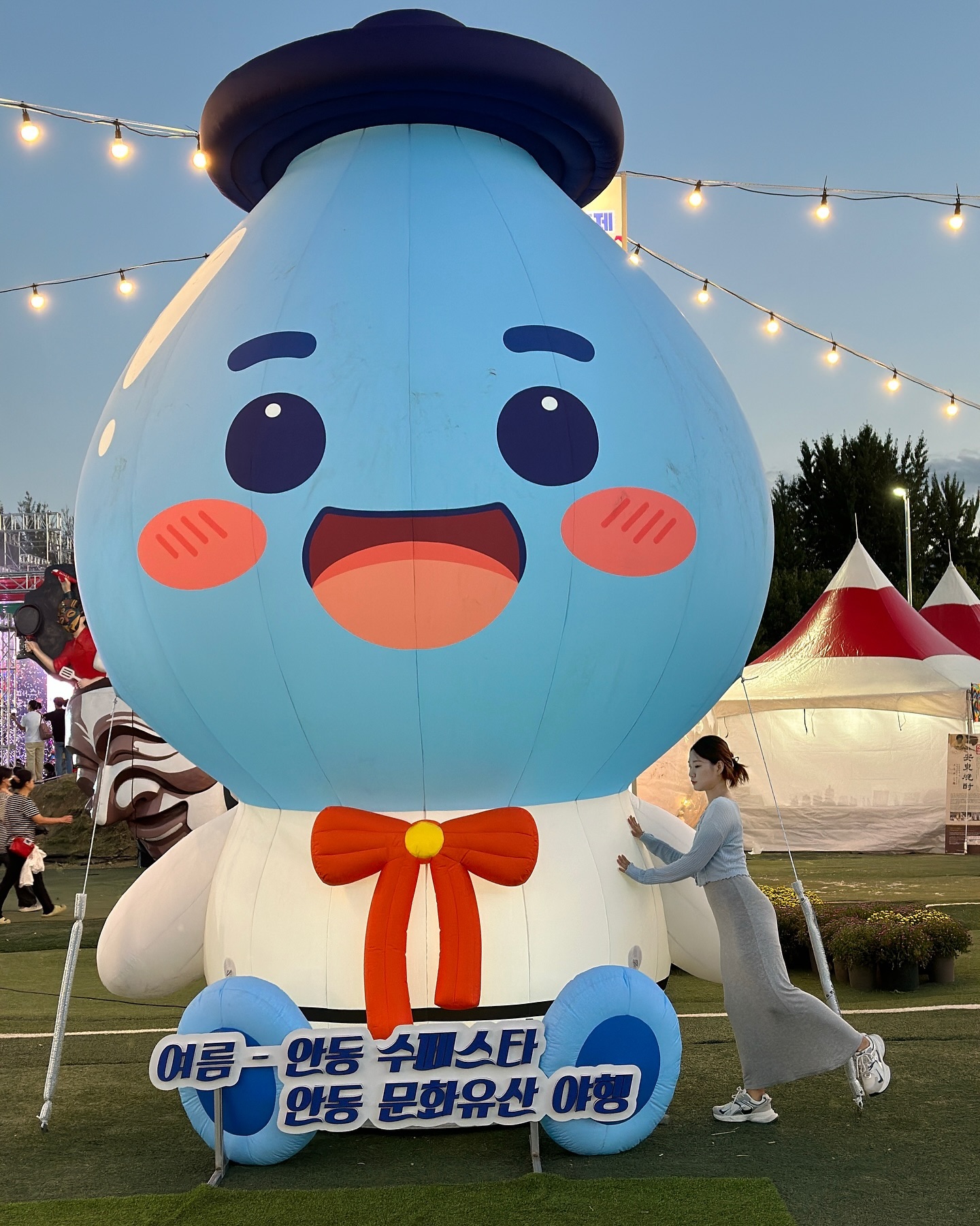 먹기위해, 먹기만했던 안동 당일치기😗
유튜브로만 보던 더본 축제를 이숑이 데려다줘따!
오랜만에 예전처럼 놀았던 것 같은 하루라서 행복 만땅💕