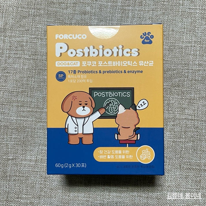 포쿠코 강아지유산균 , 반려견유산균,강아지프로바이오틱스