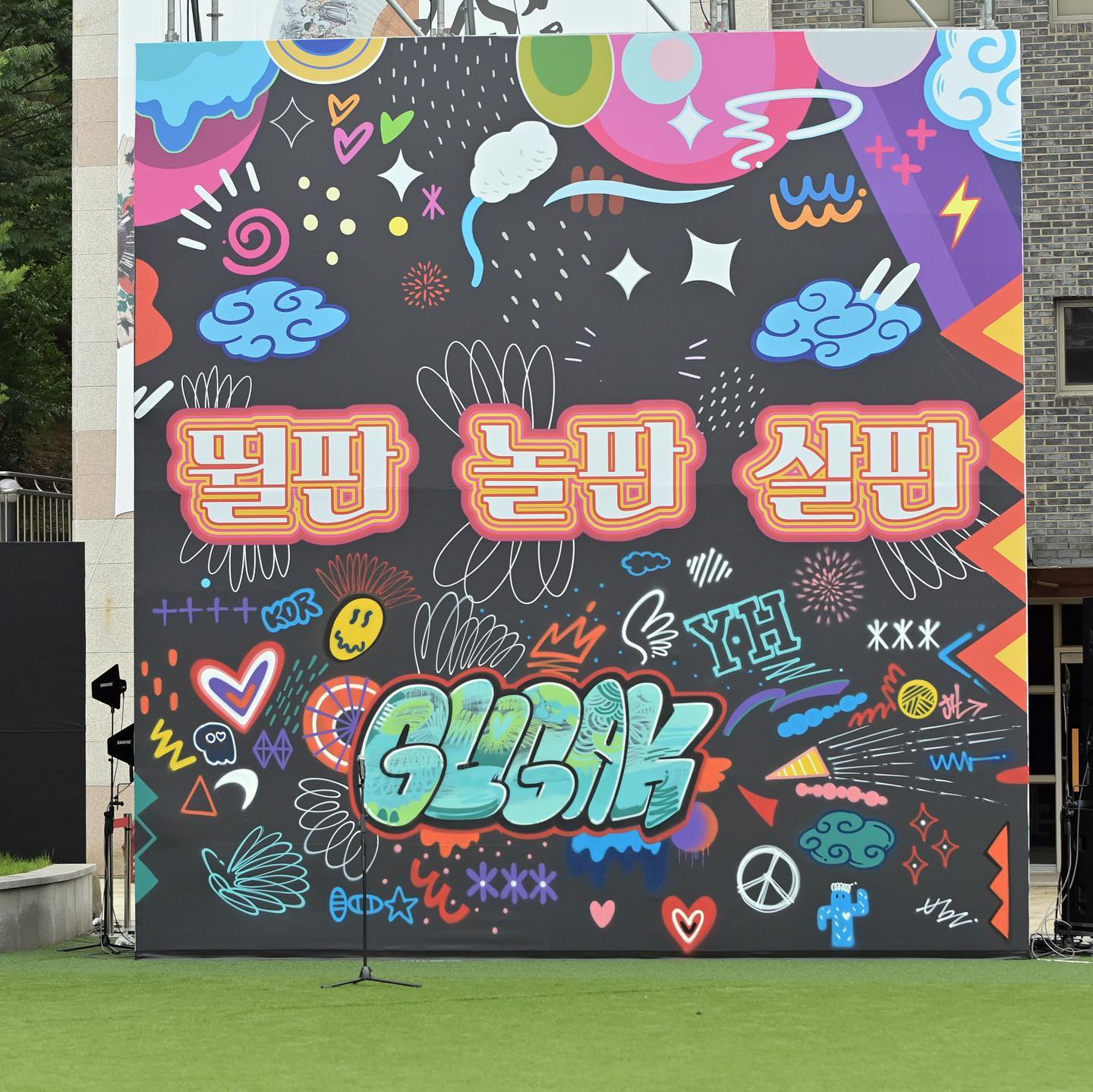#광고

데이트나 가족과 함께 가면
좋을만한 공연이 있어서 공유해요!

2023 대한민국 전통연희축제가
오는 7월12일부터 16일까지
국립국악원에서 열린대요

전통 공연이 익숙하지 않은 우리 아이들과 함께
우리나라 전통연희 즐겨봐도 좋겠어요.
풍류사랑방 공연은 8세 이상부터 관람 가능하대요!

유튜브에서도 작년 축제 때의 영상을
볼 수 있어서 저도 몇 개 구경해봤는데요.
전통 공연이 이렇게 신날 줄이야 :)
정말 놀랐답니다. 올해는 저도 꼭 가려고요!

공연은 선착순 무료 예매로 볼 수 있고,
예매는 오늘부터 가능하니까
전통예술진흥재단 홈페이지에서
얼른 예매하시면 좋을 것 같아요!
잔디마당 공연은 별도 예매없이도
볼수있다니까 이부분 기억해두세용😍

gongzindan
#전통공연예술진흥재단 #공진단 #2023대한민국전통연희축제 #대한민국전통연희축제 #전통연희 #서울무료공연 #서울무료축제 #무료공연 #무료축제 #7월공연 #7월축제