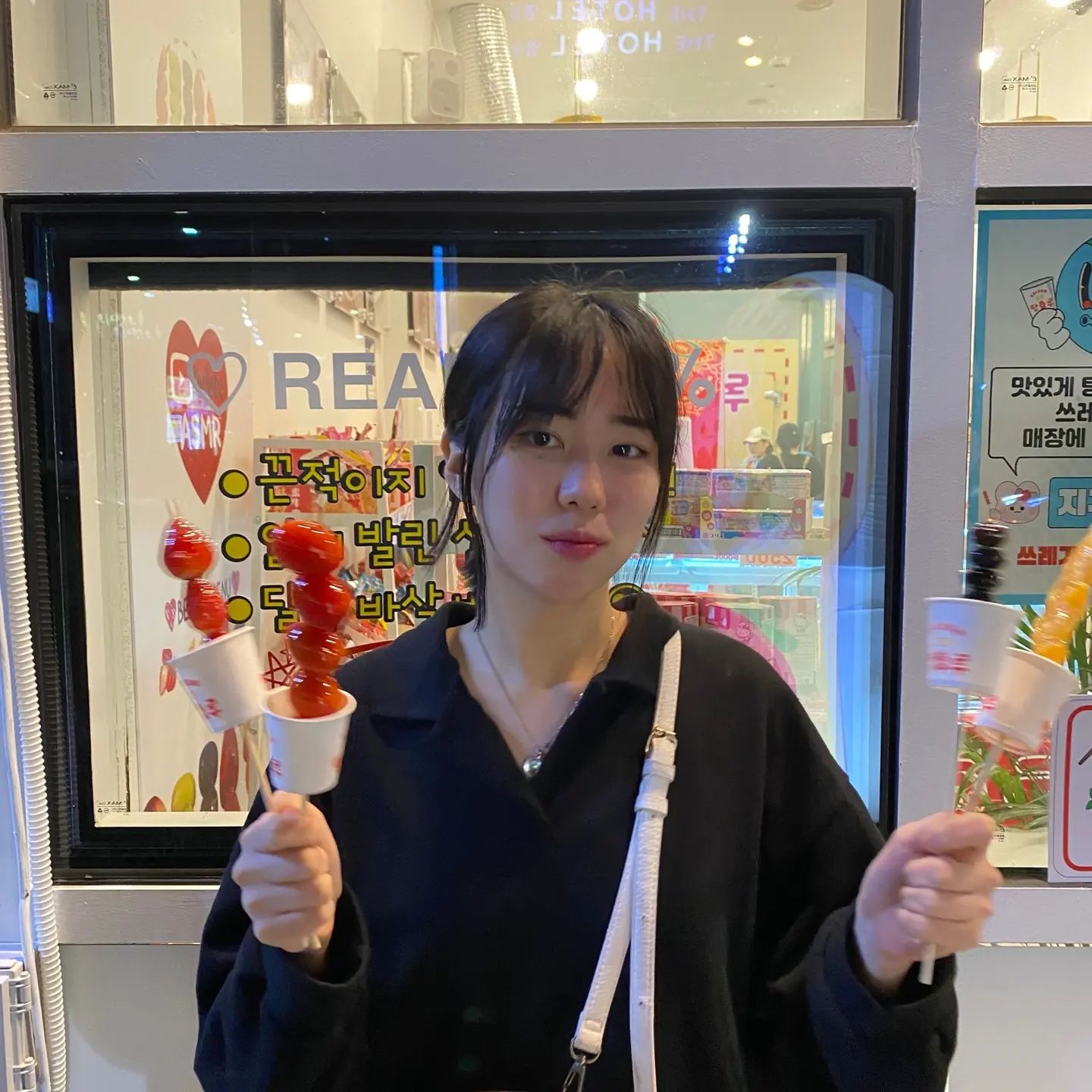 탕후루