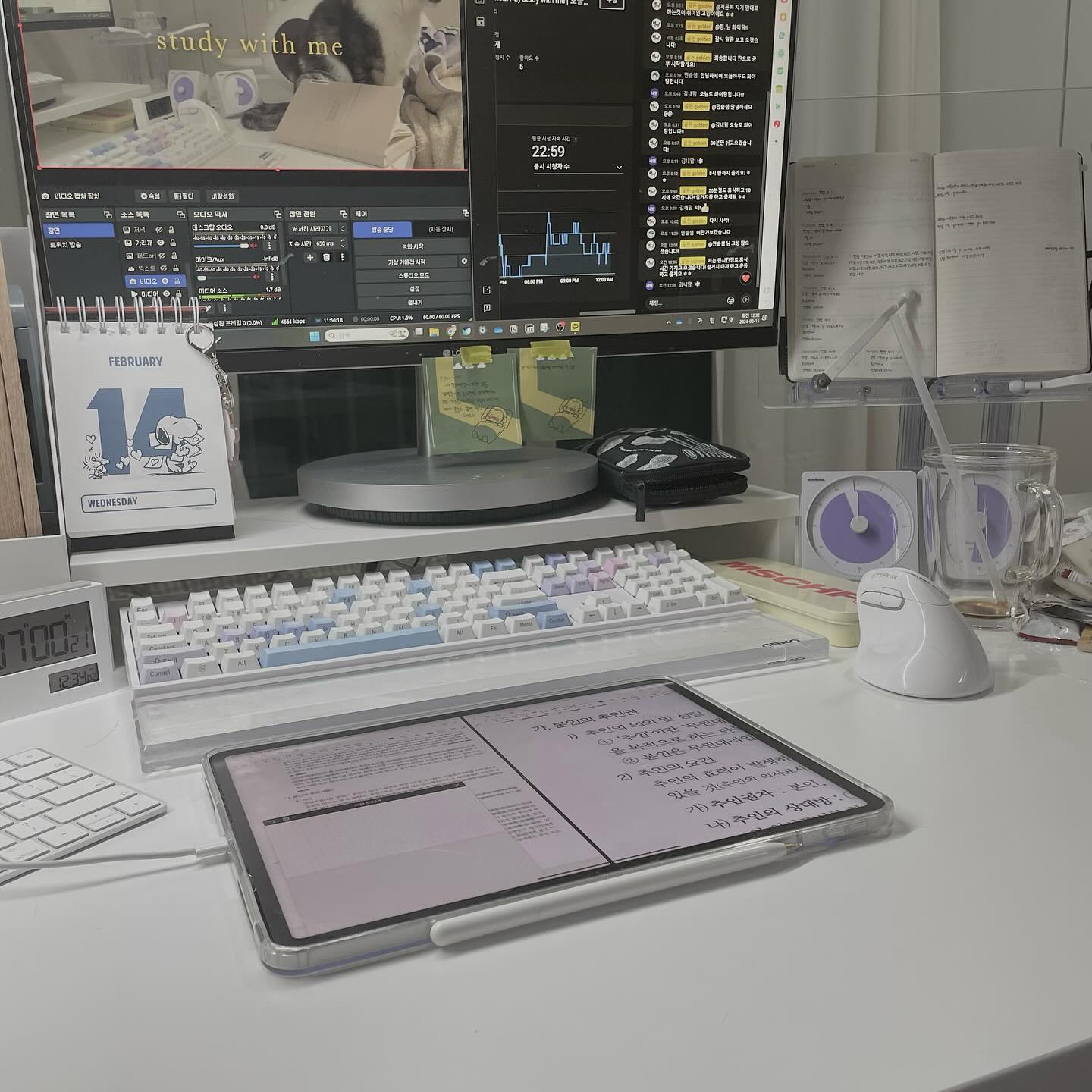 2024.02.19.
.
평소에 컴터 화면 저 상태로 스트리밍합니다
아무도 안궁금하겠지만..
.
#study #studying #studygram #studywithme #공부 #공부중 #공스타그램 #스터디윗미 #같이공부해요 #수험생  #공시생 #고시생 #법원행시 #법원직 #데스크셋업 #studymotivation #studytime #studyaccount #공부자극 #공부기록 #공부스타그램 #공부흔적 #공부일기