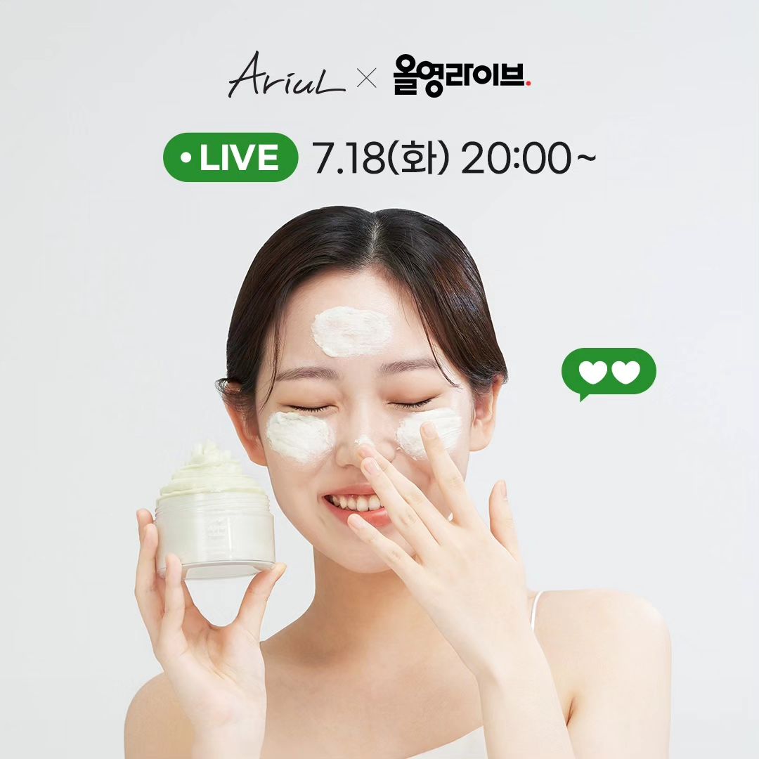 📢[#EVENT] 오늘 밤 오후 8시, 아리얼 x 올영라이브 

아리얼 BEST 제품들을 
#올영라이브 에서 특별한 가격으로 만나보세요! 

선착순으로 주어지는 아리얼 트래블 키트(100명)와 
구매인증 이벤트! 애플워치 SE(1명)도 받아갈 수 있어요❣

아리얼 X올영라이브 소식을
스토리/피드로 공유해주시는 분들 중 총 10명을 추첨해 
스타벅스 커피 쿠폰을 드릴게요🎁
 
💬 Regarm Event 

[이벤트 참여방법] 
1) 해당 게시물 스토리/피드로 공유, 리그램 해주세요.
2) 리그램 시, 꼭! ariul_official 계정을 태그해주세요
(태그 누락 시, 당첨자 선정이 어렵습니다.)
3️.참여완료 댓글 작성하면 완료!

📌이벤트 기간: 7/18(화) 
📌당첨 선물 : 스타벅스 커피 쿠폰 (10명)�📌당첨자 발표 : 7/20(목) – 개별 DM 

올영라이브에서 단 1시간 동안만 진행되는
다양한 이벤트와 특별한 혜택을 놓치지 마세요~ 
7월 18일(화) 오후 8시 올리브영앱에서 만나요! 

ariul_official