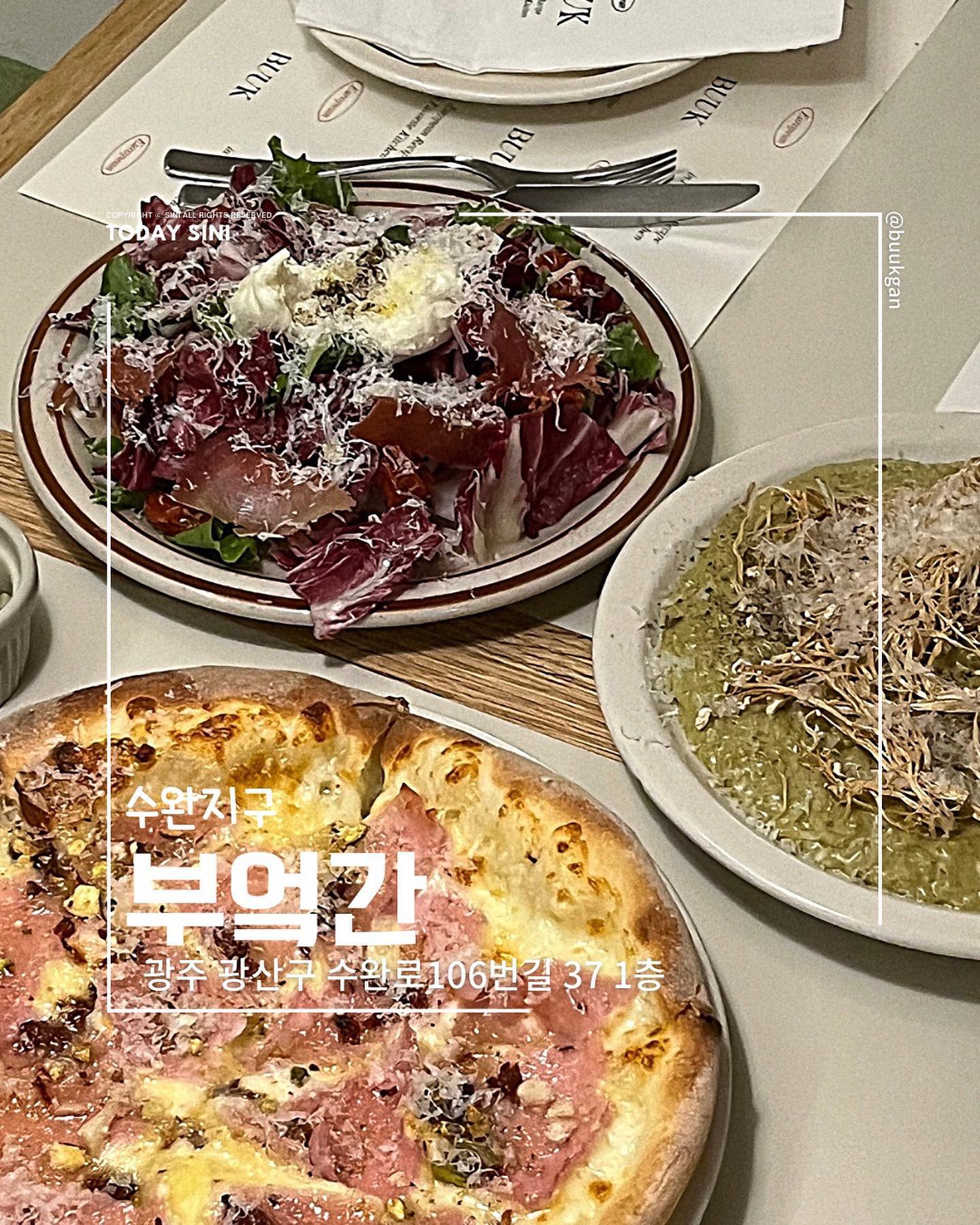 💛

유럽감성 낭낭
분위기 맛집! 부엌간 수완점
buukgan 

📍 광주 광산구 수완로106번길 37 1층
⏰️매일11:00-22:00
라스트오더21:00
🚘주차장x/도로변 주차

✔️평온하지만 품격있는 분위기맛집 부엌간! 괜히 유명한게 아니졍🥹 조만간 전 메뉴 섭렵하러 갑뉘당