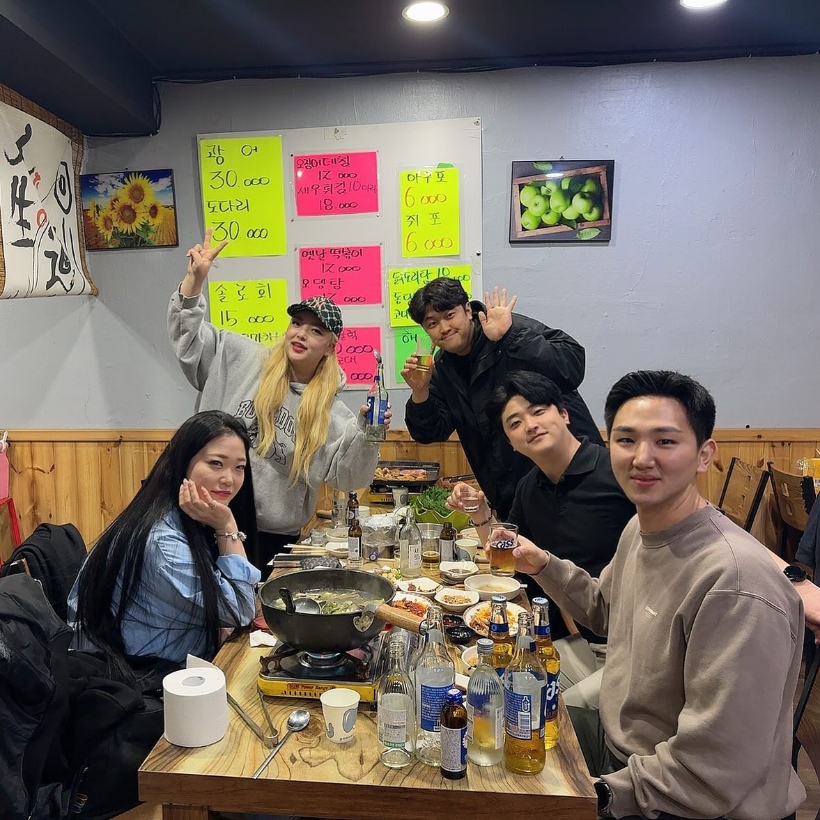 헤쳐모여😎