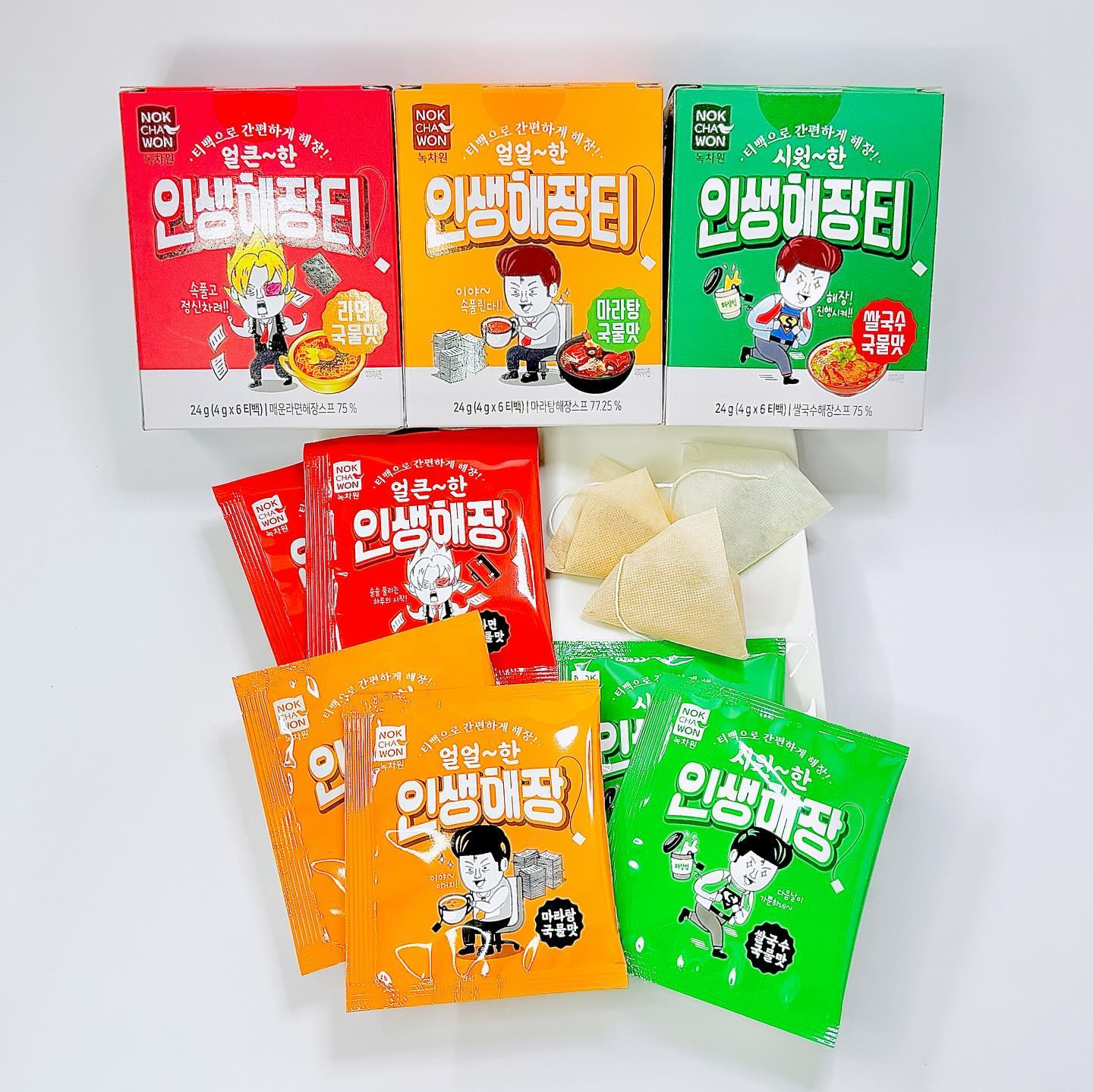 #협찬

✅ 녹차원<인생해장티 3종(라면국물맛,마라탕국물맛,쌀국수국물맛)>
haejang_t 

녹차원 인생 해장티 신제품 3종이 출시 되었어요🤗
20대땐 젊음의 패기로 30대땐 잦은 회식으로 늦게가지 부어라 들이마시고 아침에는 허겁지겁 출근하게 되잖아요..아이고 속이야~뜨끈한 국물이 땡기는데 점심시간은 아직 멀고도 멀때 그때 바로 인생해장티를 꺼낼 타이밍이죠❤️🧡💚

위생적인 낱개 포장으로 사무실 서랍, 가방 등 휴대하기도 짱 편하고 맛도 다양하게 3종으로 이루어져 그날 그날 땡기는 걸로 pick🫰

컵에 넣고 물 120ml 넣어주면 진~하게 우러나오는 해장티를 맛보실 수 잇어요 티백이 아주 잘 우러나서 2분정도면 충분하더라구요!! 뜨끈한 국물이 자주 생각나는 겨울철 꼭 한번 즐길만한 티백 제품으로 왕추천 드립니다요😉

⭐️인생 해장티 SNS에 들어가시면 다양한 이벤트가 있으니 참여하시고 제품 체험 해보세요🫶

#해장티 #쌀국수국물맛 #마라탕국물맛 #라면국물맛 #녹차원 #이색차 #겨울핫템 #사무실해장