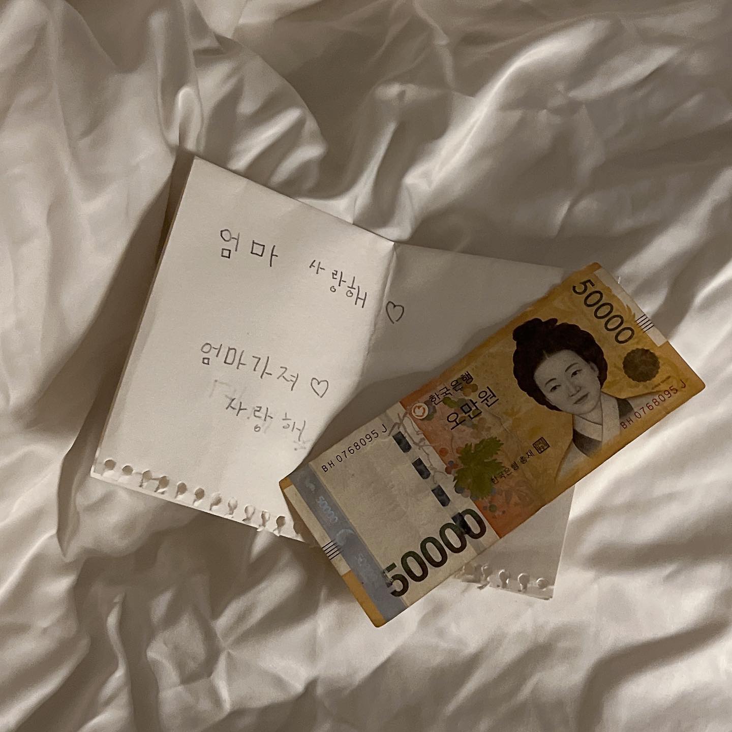 내가 더 무지 많이 사랑해 하몽 ❤️‍🔥