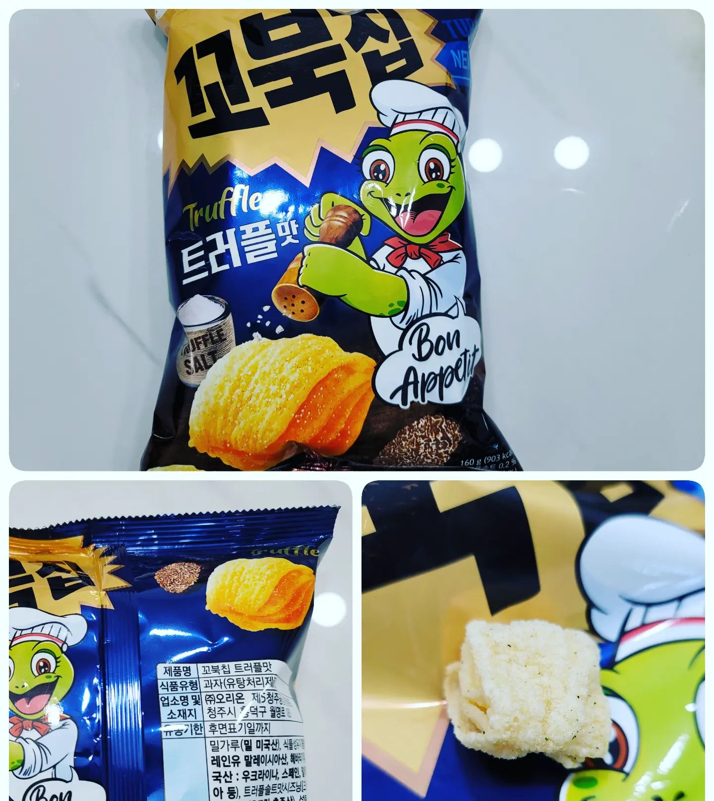 #신제품

#b마트 에서 발견한 #꼬북칩 #신상
#꼬북칩트러플맛 

며칠을 고민했는데
어디서도 안파는 바람에 
과자 하나 사려고 3만원을 태워서 지름 ㅋ

새로운 맛을 낼 때마다 괜찮아서 
믿고먹는 꼬북칩,, 

이번에도 ㅋ 검은색 콕콕 박힌 비쥬얼에 
먹을때 마다 부서지는 특유의 바삭한 식감,
입안에 가득 퍼지는 크림트러플파스타의 맛과 향 ㅋ

생각보다 느끼하지도 않고 간도 적당함 ㅎ
이번에도 정식 출시되면 사려고 고생 좀 할듯하니 
미리 몇개 좀 사둬야할듯 ㅋ

#신상과자 #트러플 #신상스타그램 #신상리뷰 #먹스타그램 #과자스타그램 #안주스타그램 #맛있다그램 #먹스타 #이후추네 #일상 #오늘뭐먹지 #food #foodie #푸드스타그램 #먹스타 #맛스타