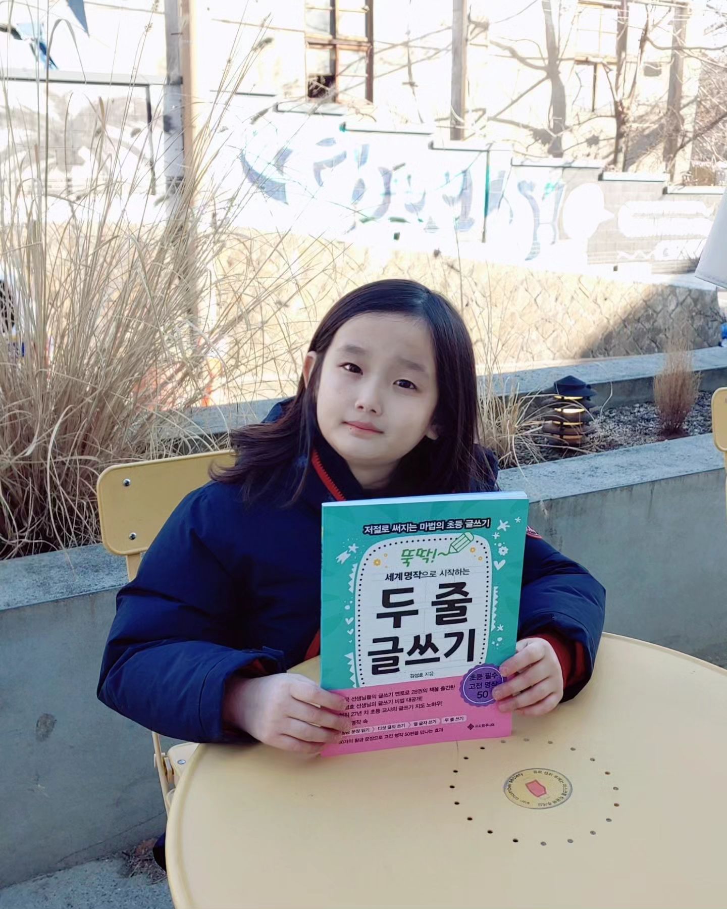 #제품제공 
세계 명작 속 명문장으로 생각이 샘솟는
세상에서 가장 쉬운 초등 글쓰기!✏️

#뚝딱 세계명작으로 시작하는 두 줄 글쓰기

동시집처럼 단아한 페이지에서 2~3줄의 따뜻한
문장과 선생님의 다정한 작품 소개 글을 읽고

황금 문장을 읽은 다음 선생님의 글을 시작하는
전략 가이드에 따라 글을 쓰다 보면

다섯 글자로 시작한 글은 두 줄을 거뜬히 써 내고,
긴 글까지 무리 없이 써 내는 성취감을 느낄 수 있다☺️

따라 쓰기 - 다섯 글자 쓰기 - 열 글자 쓰기 - 두 줄 쓰기를
하다 보면, 고전 한 편이 뚝딱!

논리적인 사고 능력을 길러 주는 글쓰기하면서
세준이 가슴에 있는 이야기 씨앗의 싹을 틔어보자❤️

seosawon 

#뚝딱두줄글쓰기 #서사원주니어 #서사원 #출판사
#서평 #초등학생 #초등학생저학년 #1학년 #2학년
#3학년 #초등맘 #초딩맘 #예비초등 #육아템추천
#육아정보 #뚝딱세계명작으로시작하는두줄글쓰기
#신간안내 #초등글쓰기 #김성효작가 #초등국어 #초등
#초1 #초2 #초3 #주니어모델 #키즈모델 #육아정보