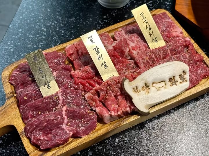#광고

티거가 마동석 배우가 광고하는 한양화로에 가보고 싶다고하여 지난 금요일 저녁 7시 넘어서 삼성동 본점으로 갔어요

약간의 웨이팅 후에 자리에 앉았는데, 가성비가 괜찮아서 회식 장소로도 유명하다고 했는데, 역시나 직장인으로 보이는 분들이 꽤 많았어요

세트 메뉴도 있고 단품 100~200g 씩 별도로 추가 주문할 수 있는 점이 참 괜찮더라고요? 고기는 바로 손질해서 나오는데 신선하고 잡내도 없어서 까다로운 제 입맛에 합격! (고기 잡내나면 절대 못 먹어요..)

셀프바 조차 정갈하게 세팅이 되어 있고, 한판 세트 메뉴는 2인이 먹기에도 충분한 양! 수입산 고기 치곤 부드럽고 식감이 좋았어요. 특히 갈비살 추천!!

위치는 강남구 봉은사로 632 1층인데, 소고기 전문 프랜차이즈니까 근처 매장으로 가보셔도 될 것 같아요! 라스트 오더가 11시니까 늦은 시간에도 시간 여유 충분하죠?!

#소고기맛집 #소고기구이 #가성비소고기 #마동석소고기
#마동석고기집 #마동석고깃집 #마블리고기집 #한양화로 #한양화로삼성동본점 #삼성동소고기 #삼성역소고기 #가성비좋은맛집 #회식장소추천 #고기맛집 #먹스타그램 #foodstagram #맛스타그램 #foodie #먹방일상 #맛집추천 #데이트코스 #foodlover