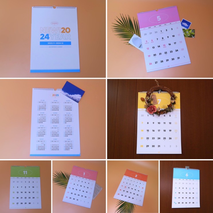 벽걸이달력,달력추천 - 모모팝 2024년달력 추천해요.