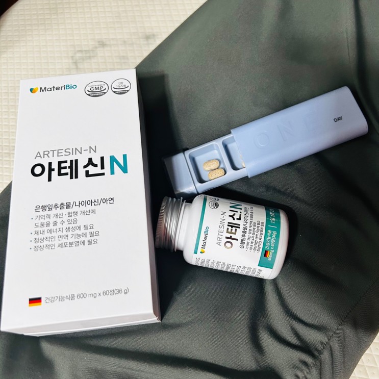 지금부터는 면역력싸움 ! 내 몸 지킬 수 있는 면역력영양제 아테신N 추천해요