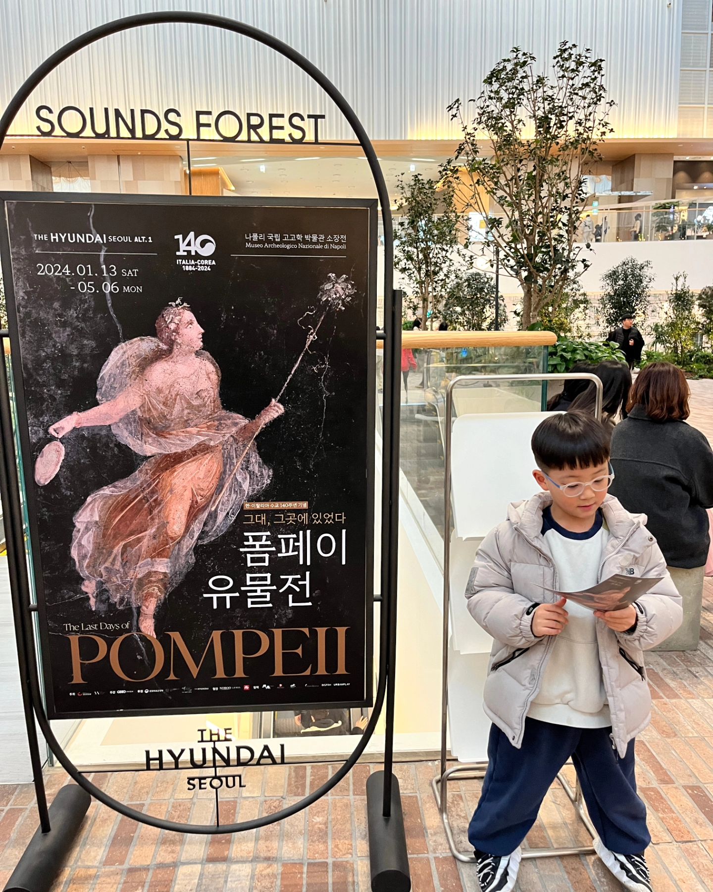 세부 가기 전 아빠와 둘이서 마지막 데이트 폼페이 유물전 도슨트 
원래 친구들이랑 같이 가려고 예약 한건데 내가 아픈 바람에
혼자서 수업을 듣게 되버린...흑흑
수업 시작 전엔 이런거 왜 예약했냐고 시큰둥 하더니 나와서는 재미있었다고 했단다
엄만 니 취향일 줄 알았어 ㅋㅋㅋ
내일부턴 또 엄마랑 둘이서 세부에서 2주동안 지지고 볶고 하자
그래도 이번엔 반 정도는 친구네랑 함께 해서 의지가 되네
.
.
.
#폼페이유물전 #도슨트투어 #주말나들이 #더현대서울 #폼페이유적탐사대 #폼페이유적탐방 #이번주말도알차게