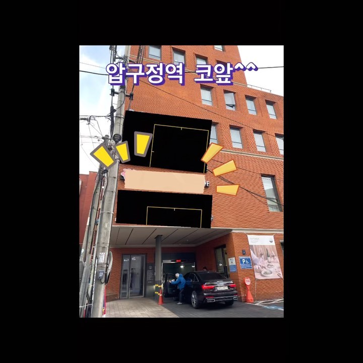 .
제 인생… #피부과 는 한 번도 가본 적 없는데
(왜냐하면 뭐랄까 약간 불신과 불안과 의심과 ㅋㅋㅋ)
이게 유전인가? 저희 가족들 그 누구도!!!
피부과를 가지 않아서 다들 피부가 상할때로 상한 상태😭

제 또래도 그렇고.. 엄마 친구분들도 땡글땡글 맨질맨질한데
부러워서 물어보니 다들 #신사피부과 에 다닌다고 하네요?
그래서 아? 다들 #관리 하고 사는구나. 우리가족만 안하는구나 ㅋㅋ
깨닫고 #폭풍검색 해서 찾아봄

물어본 지인분들이 대부분 #압구정피부과 다닌다길래
그 중에서도 원장님들 실력과 실장님의 사후관리 등 꼼꼼하게 알아보니
#몬스터클리닉 발견 (광고X 찐 시술 받고 좋아서 후기 남겨요)

일단 저는 첨에 겁나서 못하고 #효도선물 하자고
친적 데리고 갔는데 결과가 놀라워 저도 예약했는데요 ㅋㅋㅋ 
(고맙소 기미상궁) 

#인디언밴드 가 고민인 그대.. 이제 안녕~✋
#보톡스 #필러 로 부족한 건 채우고 펴고(?) 디자인(?) 해주셨는데
만족스러워 두번째 방문 땐 기미랑 점도 제거 ㅋㅋㅋ
여자 원장님이 3분 계신데, 시술마다 전담 원장님이 계셔서
디테일하고 세심하게 봐줄 수 있는 시스템이더라구요.
각각 박원장님 성원장님이 봐주심.

✔️순서 : 방문확인 - 세안 - 피부정검 - 실장님상담 - 
원장님상담 - 시술 - 실장님상담 
✔️실장님도, 원장님도 진~~짜 꼼꼼하게 봐주셔서 시술 장본인이 아닌
제가 다 감동먹음…🥹 단골 많은 것 같음
✔️병원 내부가 차분하고 편안했는데 원장님이 #아트컬렉터 라고 하심.
(어쩐지 분위기가 참 좋았음)
✔️#입술필러 맛집이라는데 담엔 제가 한 번 해보고자..😘

#인생피부과 만난 느낌^^ 맘에 안드는게 하나도 없었어요🎊
박원장님 성원장님 #손기술 최고^^
#재방문예정 #몬스터의원 #몬스터클리닉